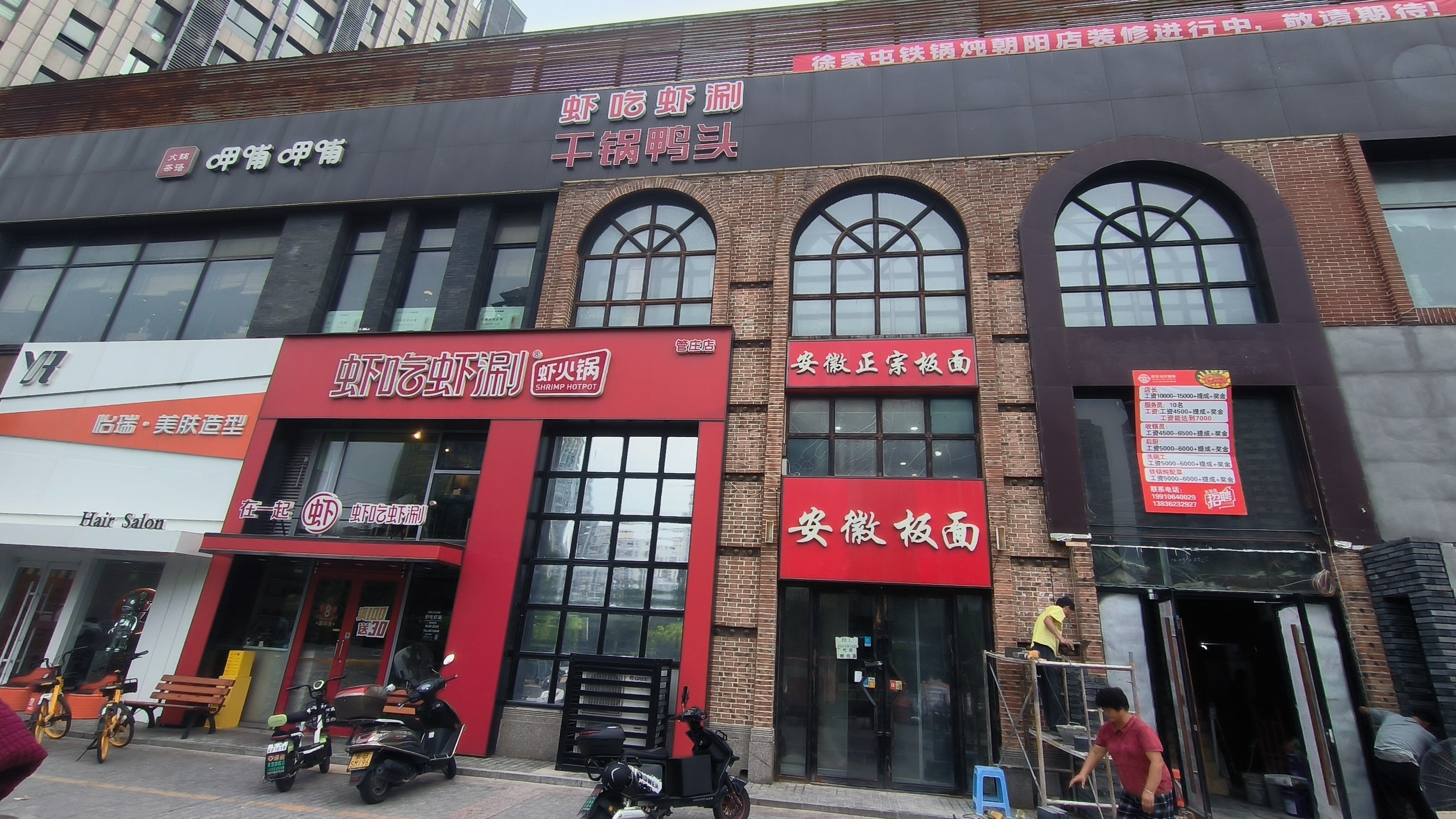 朝阳 管庄 面馆转让 餐饮转让 店铺转让