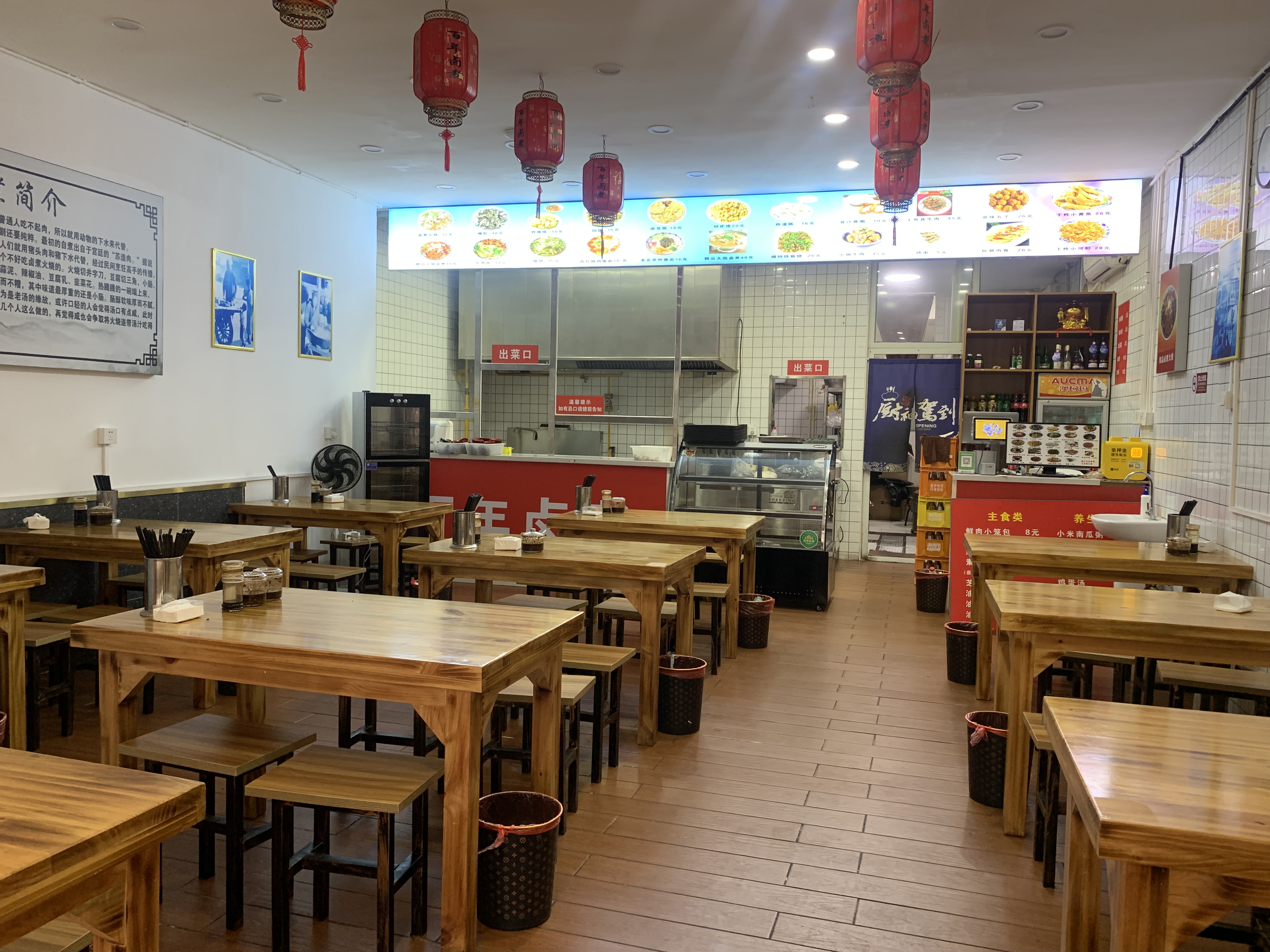 餐馆转让 可做快餐 面馆 邻近地铁口