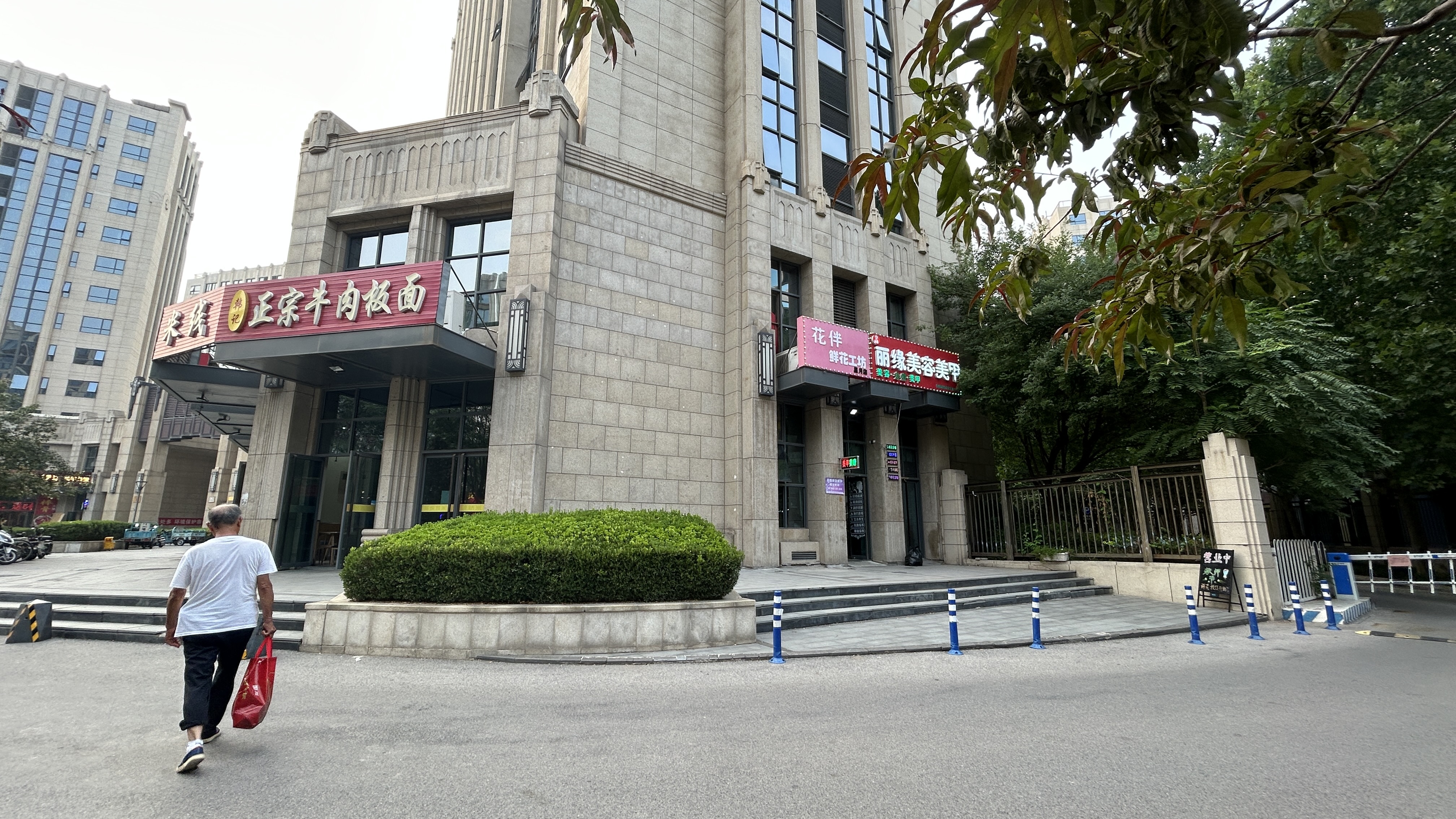 十年美容美甲店铺转让