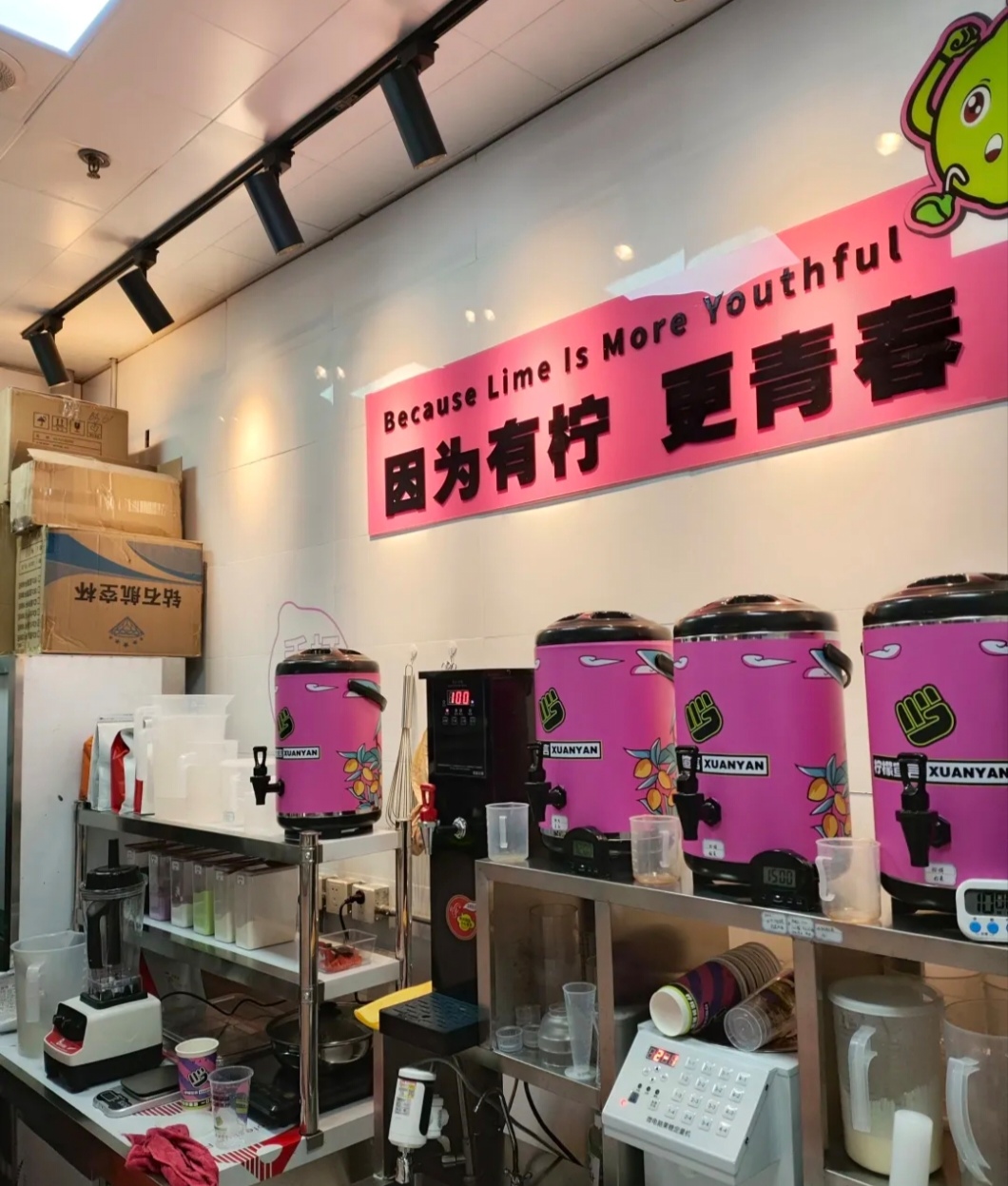 通州万达金街 热闹商街 水吧奶茶店转让