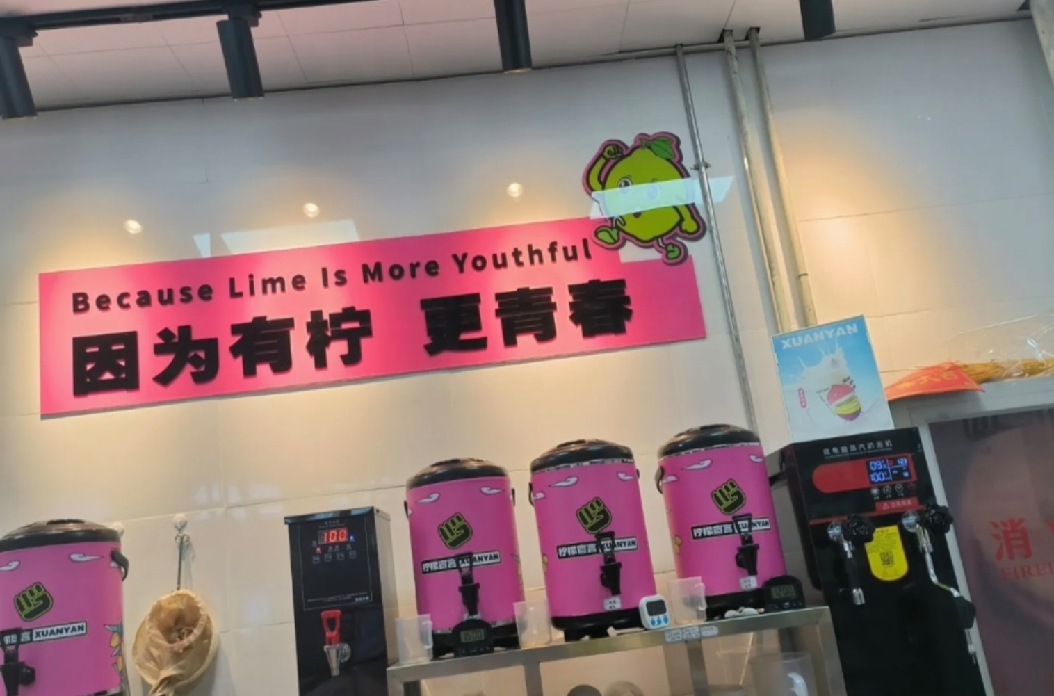 通州万达金街 热闹商街 水吧奶茶店转让