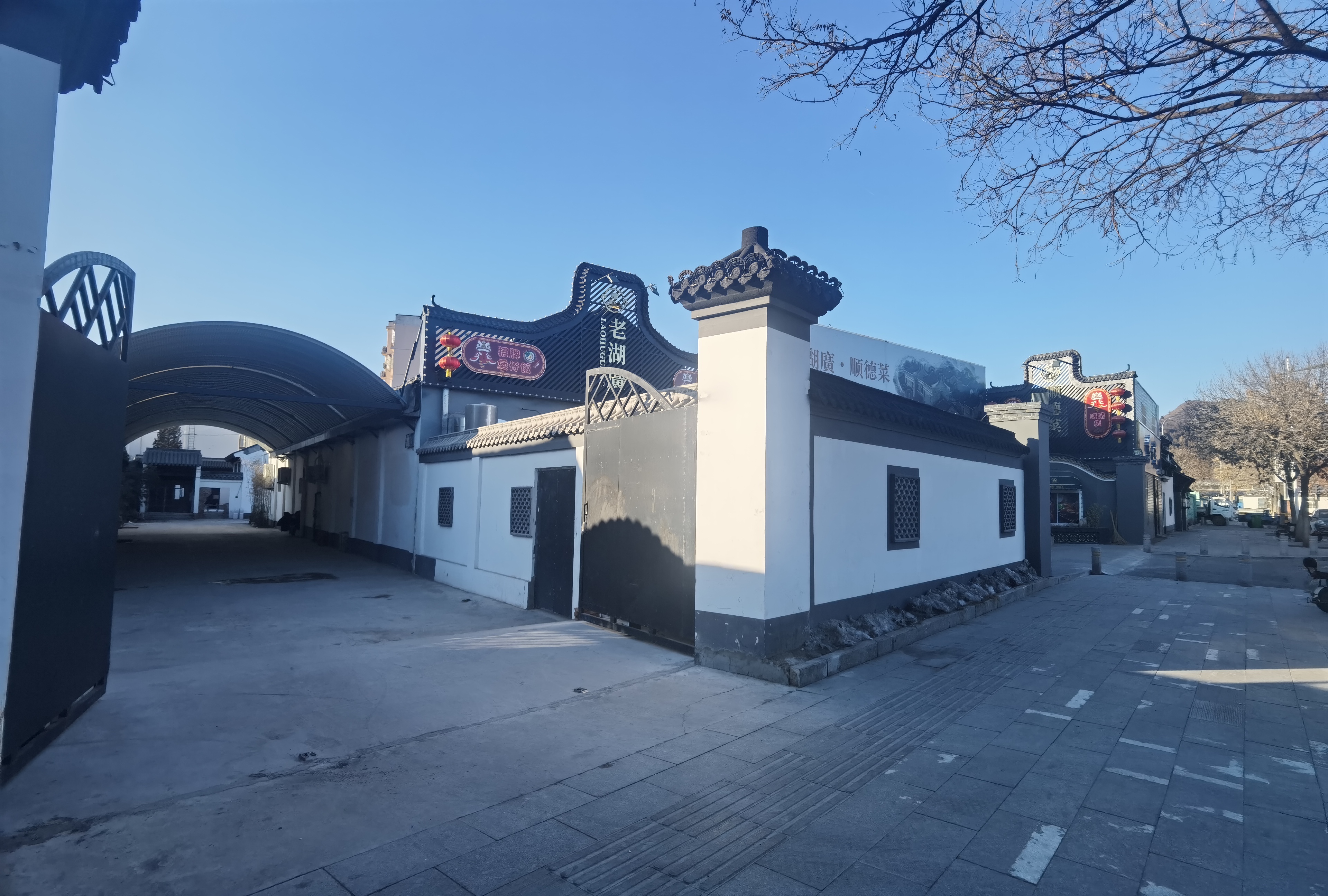 D密云800平苏式建筑只租餐饮民宿位置好停车方便