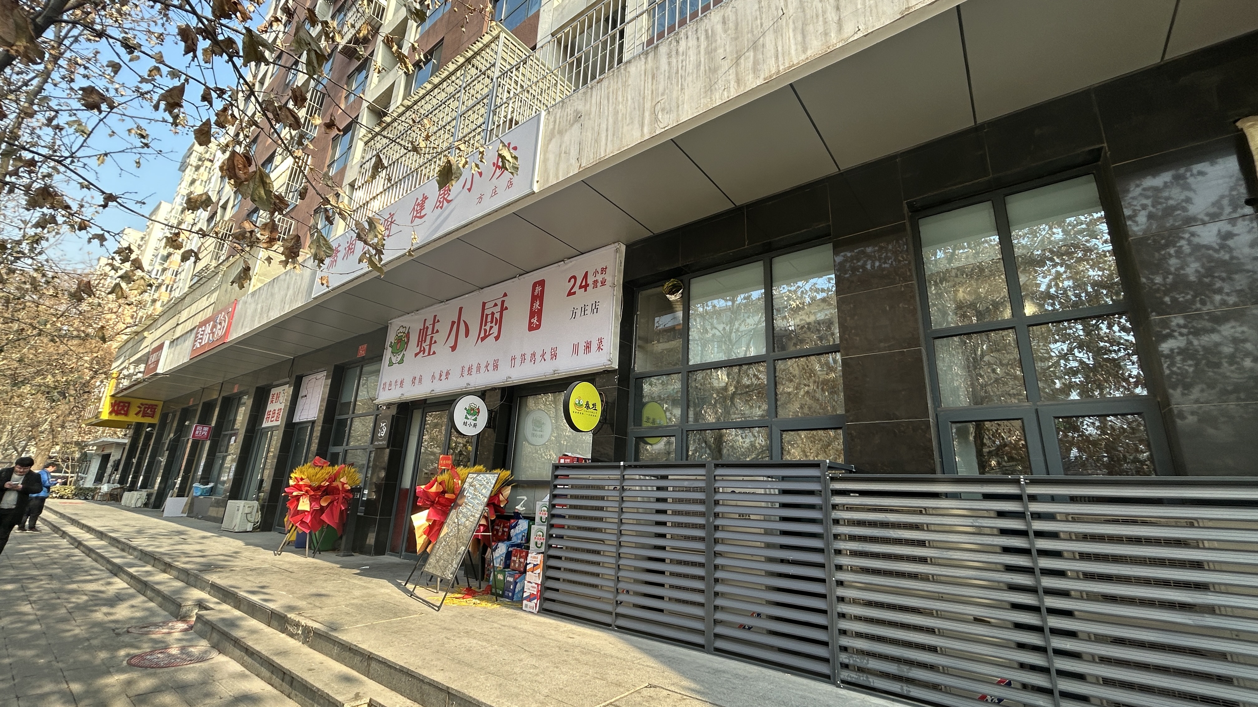 丰台方庄底商出租130平和70平，另外130平地下室