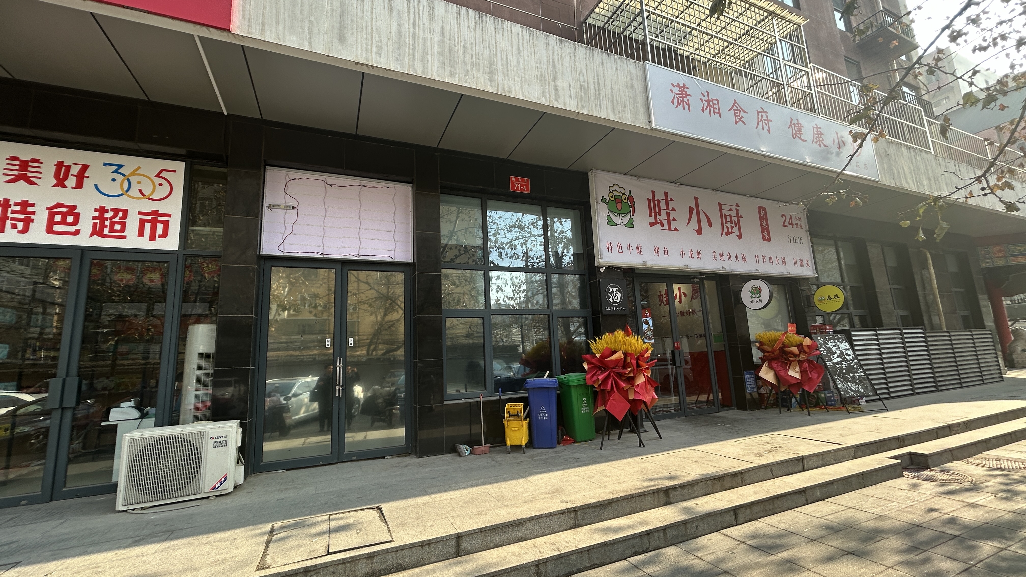 丰台方庄底商出租130平和70平，另外130平地下室