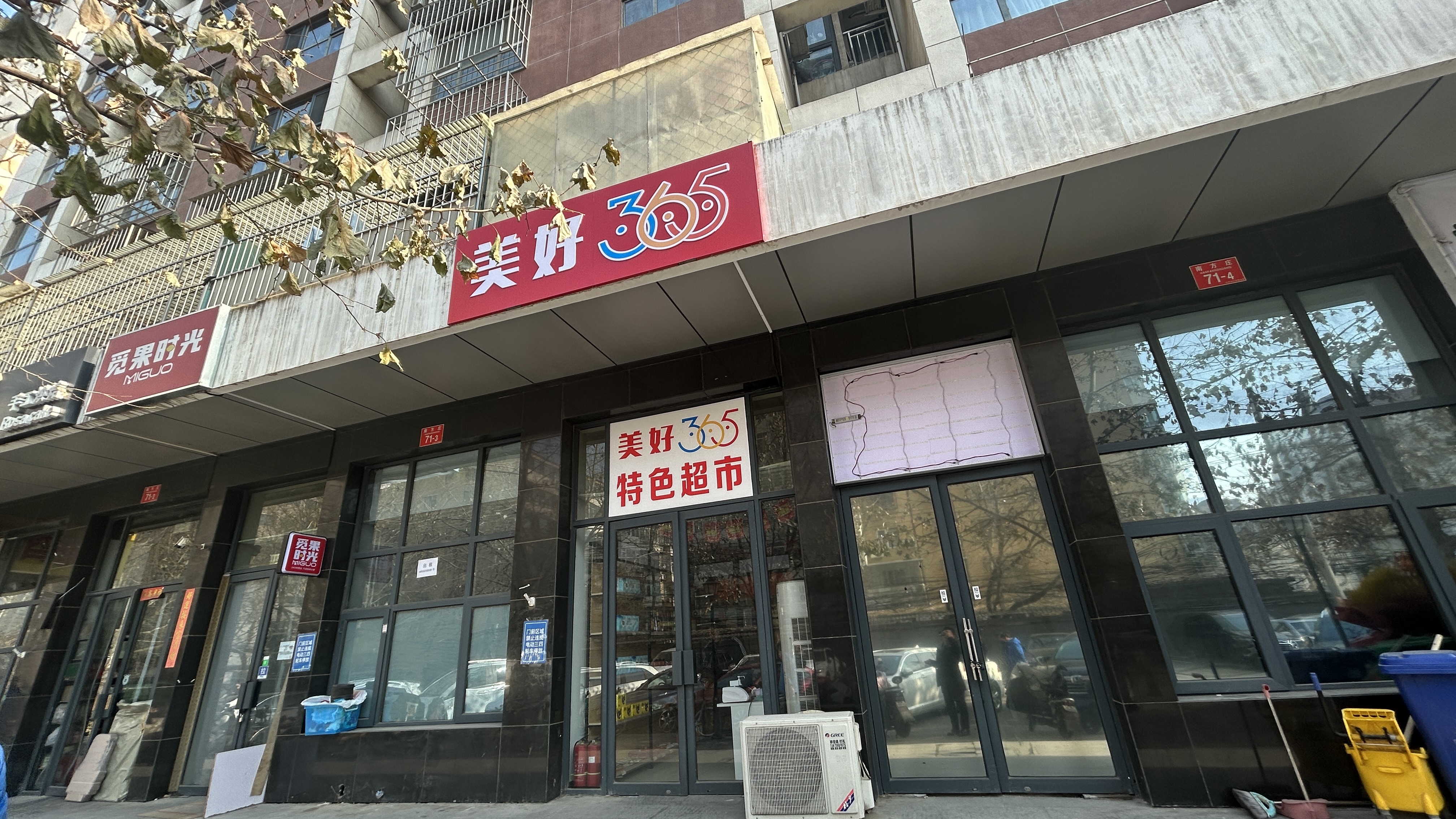 丰台方庄底商出租130平和70平，另外130平地下室