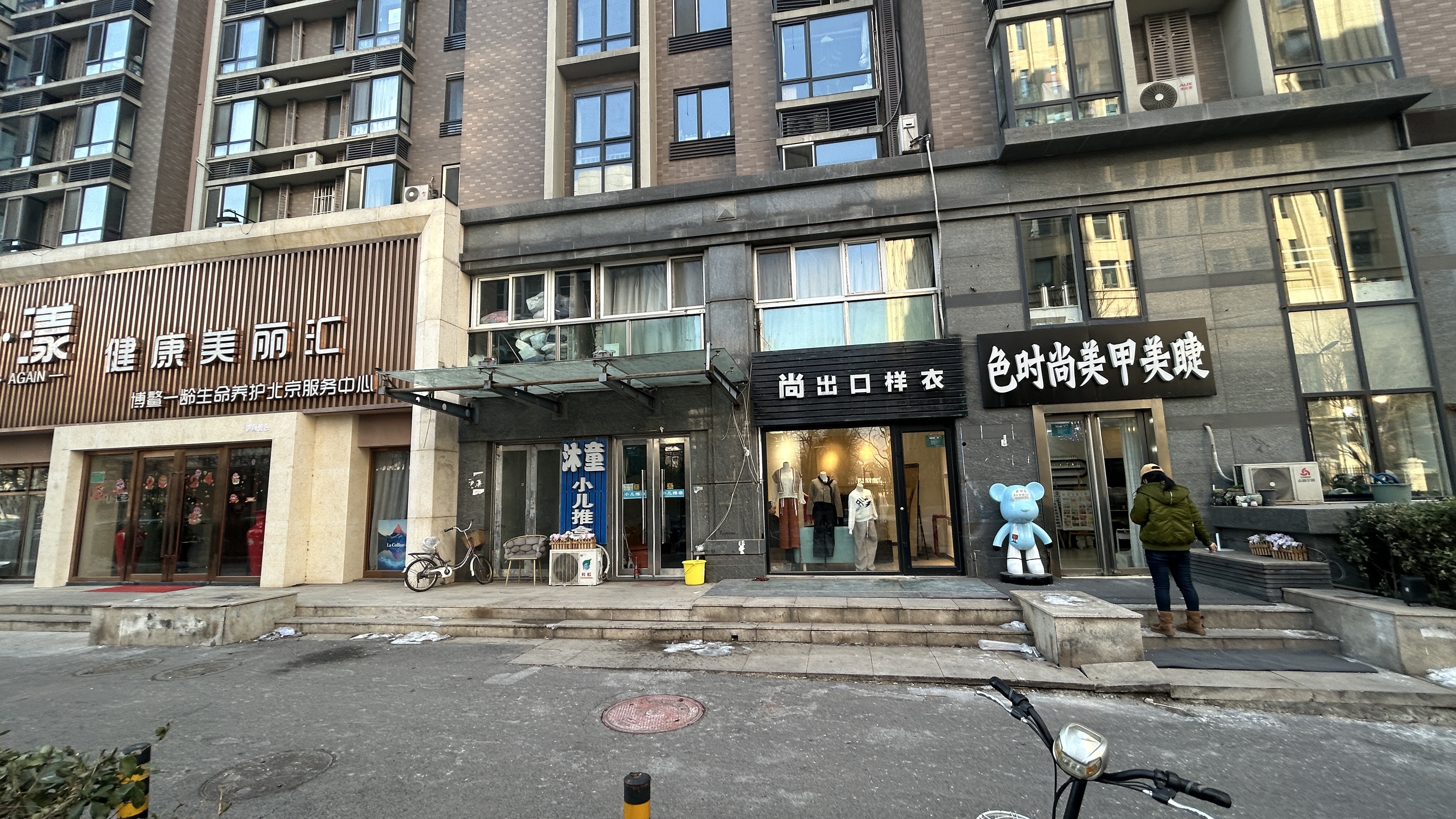 丰台方庄紫芳园底商30平门脸出租