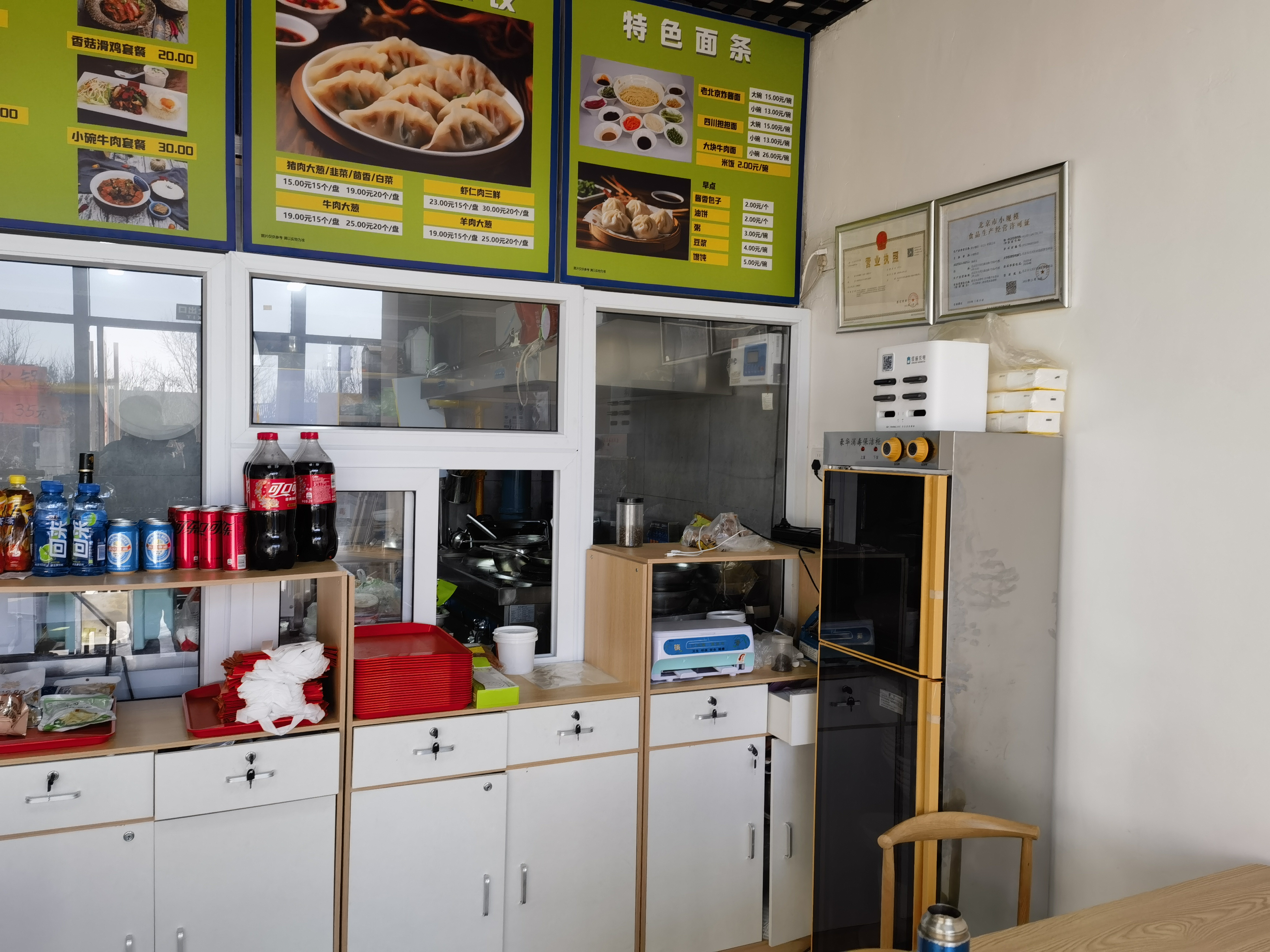 临街快餐店转让 外卖厨房转让 饭店转让 小吃店转让