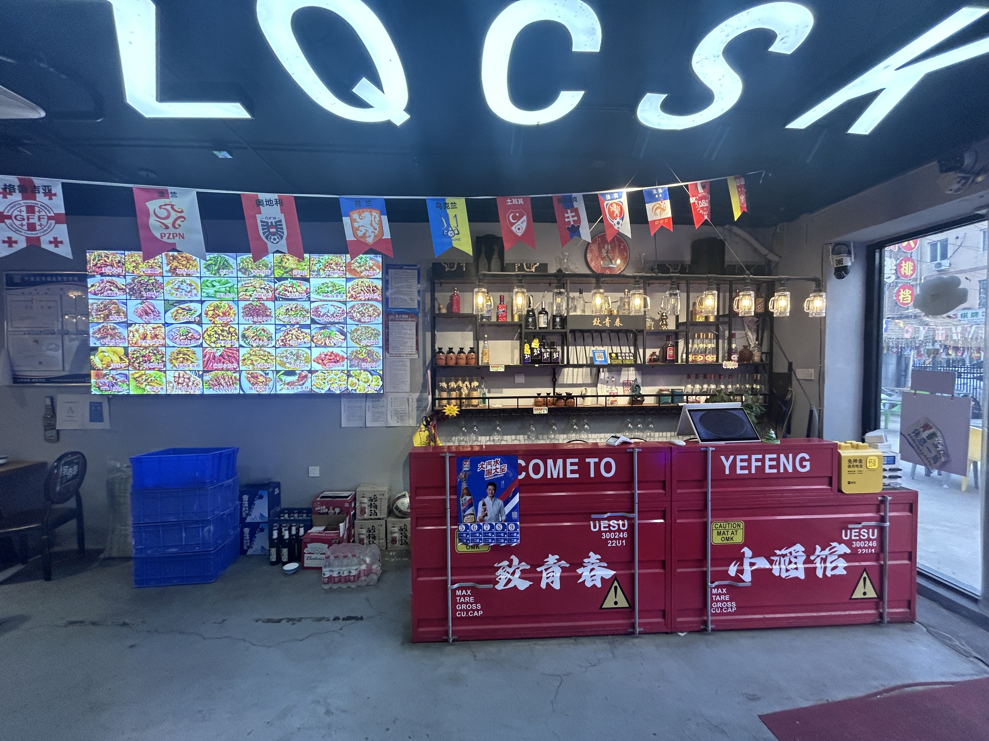 本店位于东方大学城周边四个大学周边好多居民区稳定