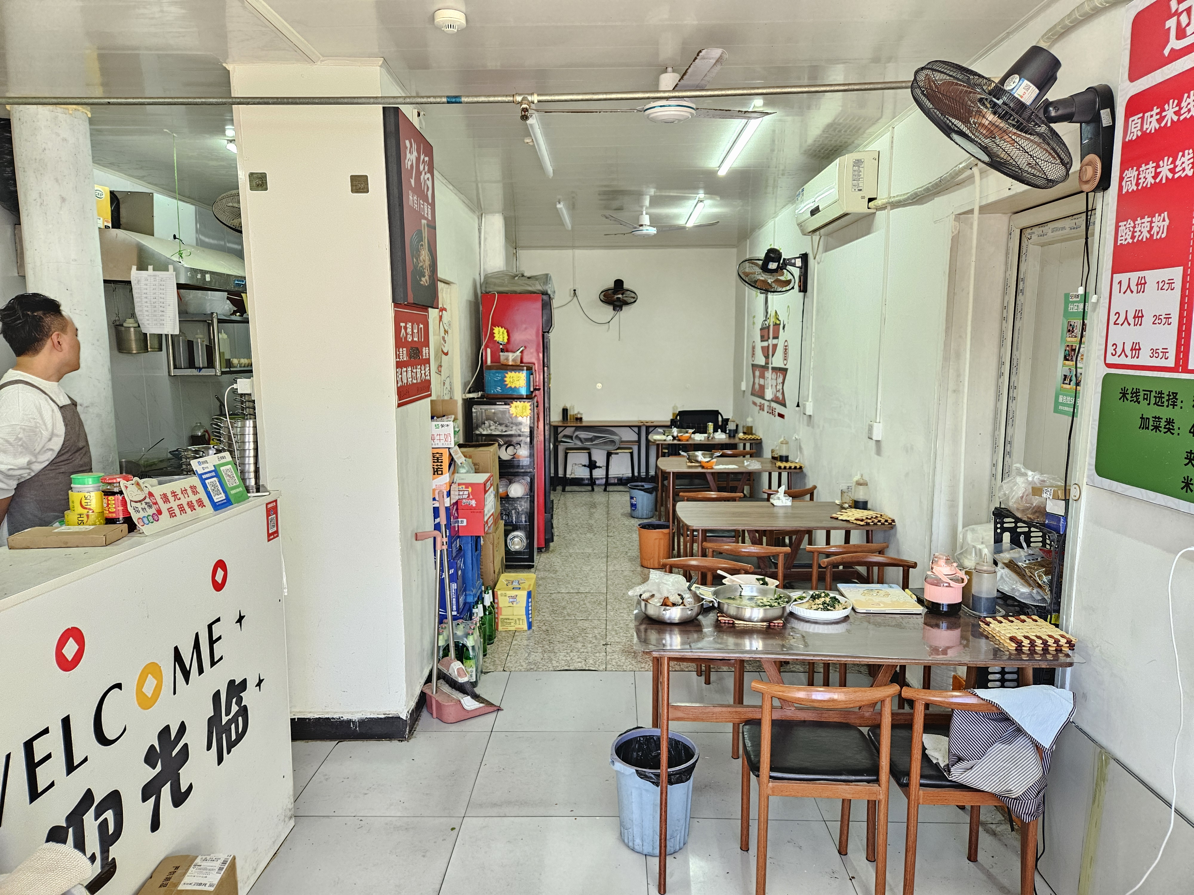 城中村 餐饮转让 昌平北七家平西府临街商铺