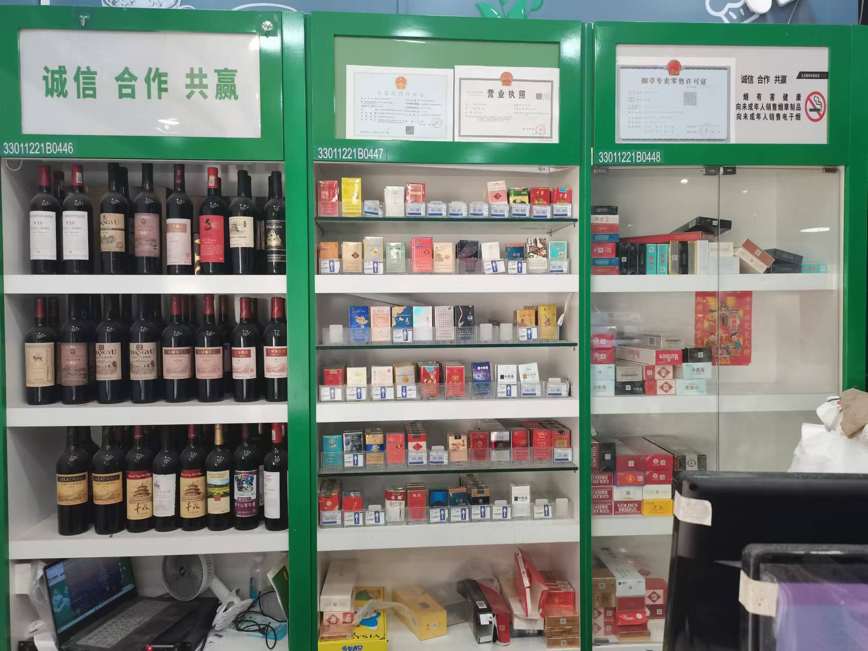 超市转让通州梨园社区底商超市转让