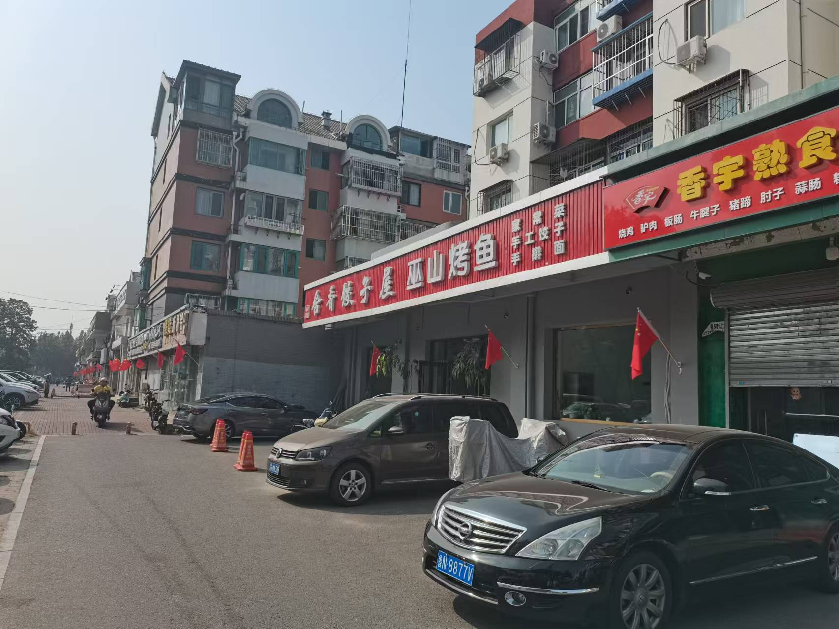 超市转让通州梨园社区底商超市转让
