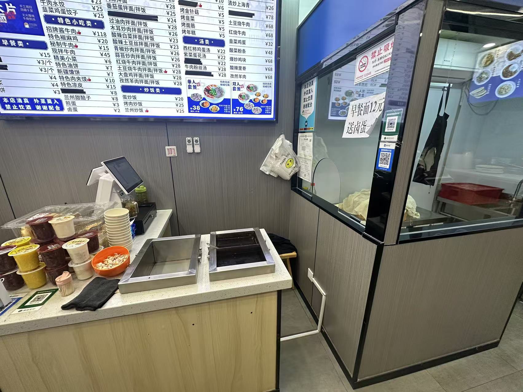 西城 喆啡酒店旁 兰州拉面转
