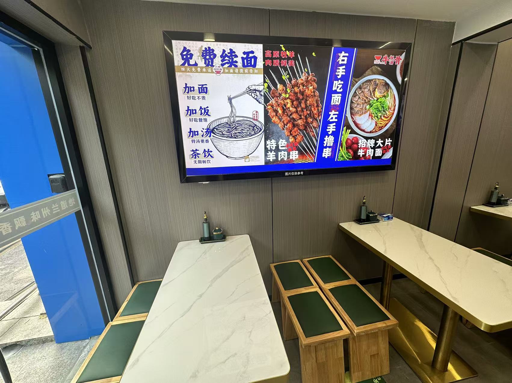 西城 喆啡酒店旁 兰州拉面转