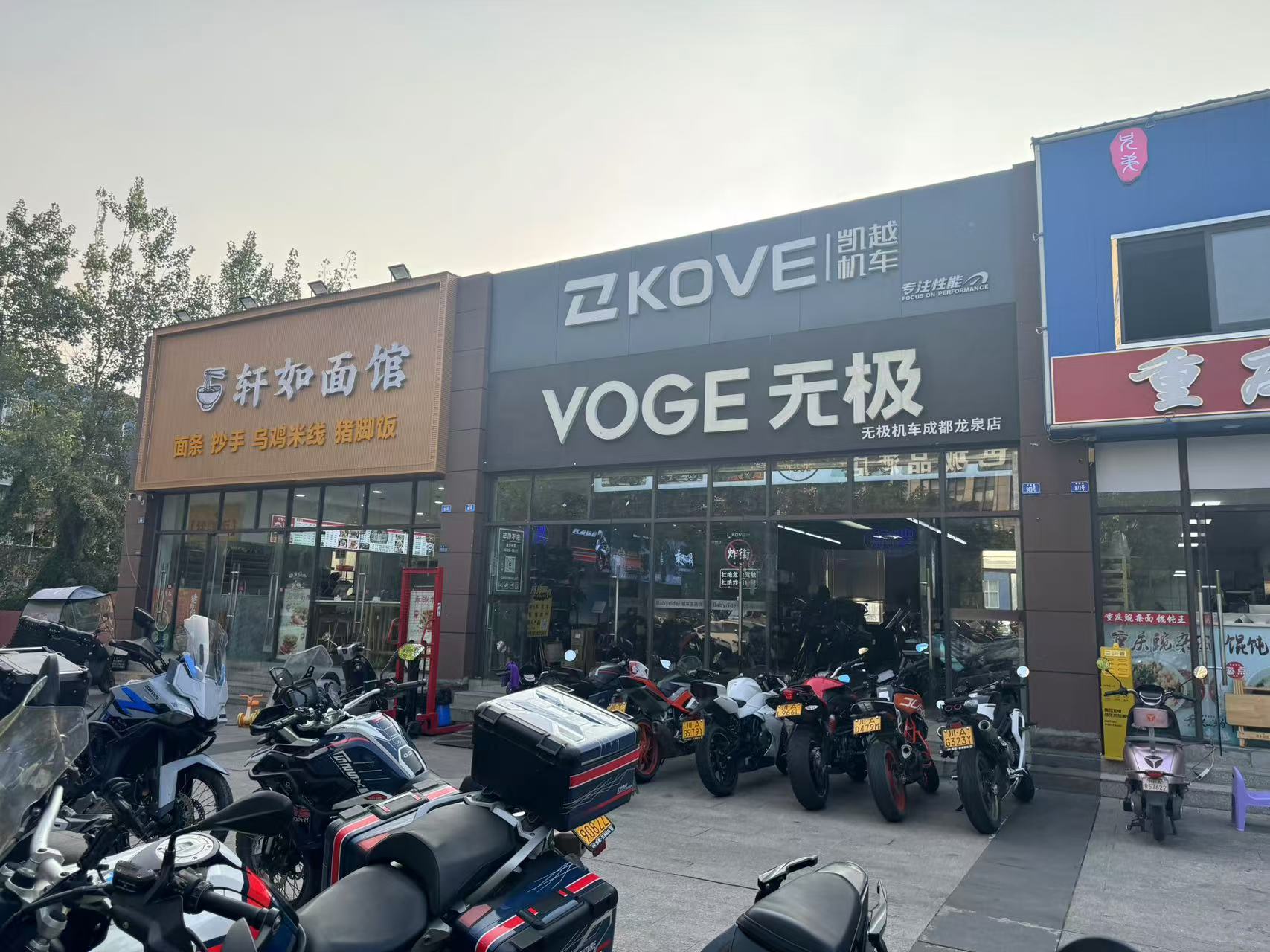 龙泉十陵大学餐饮一条街旺铺急转