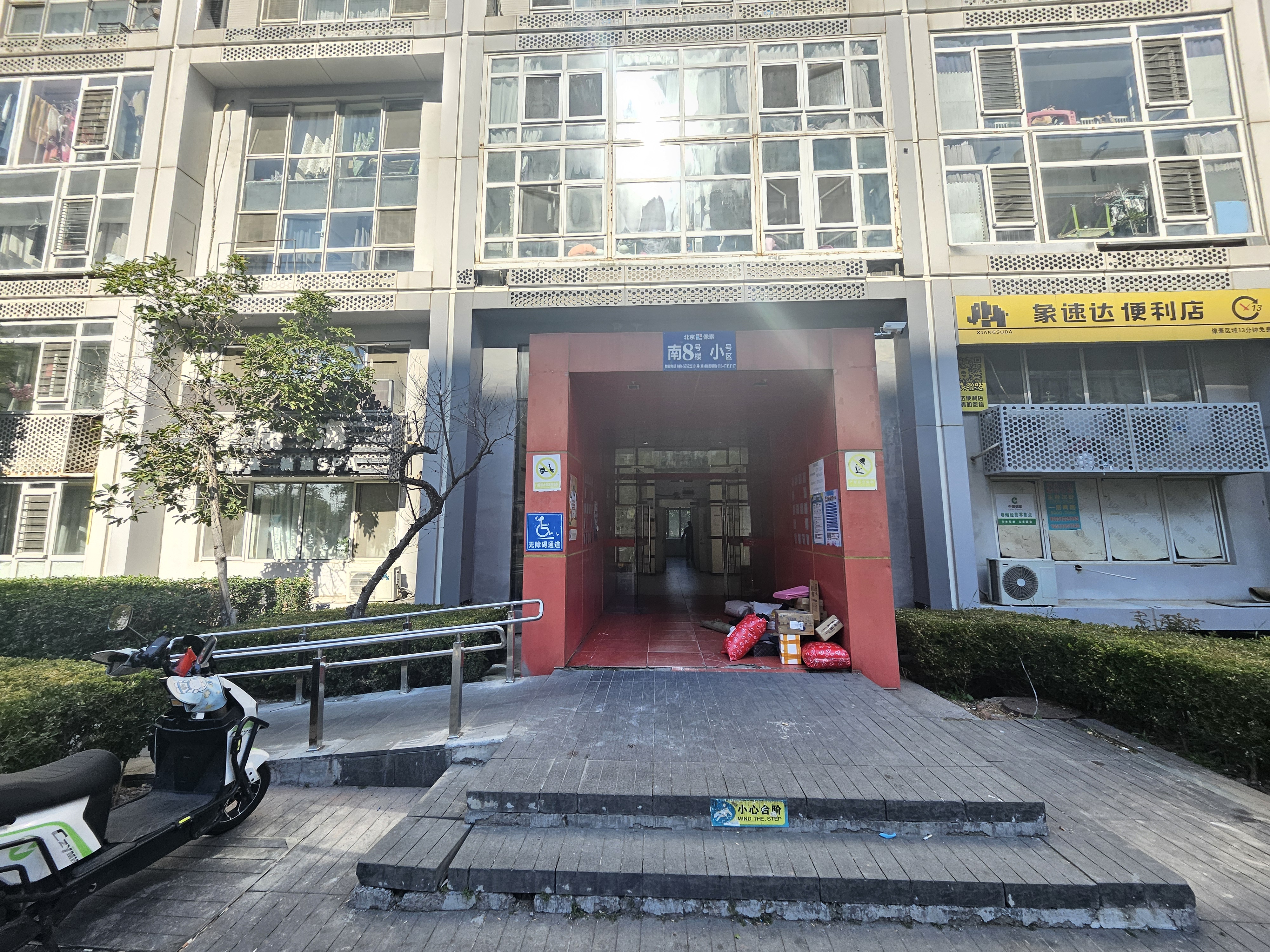 朝阳草房地铁站附近 像素干洗店转让