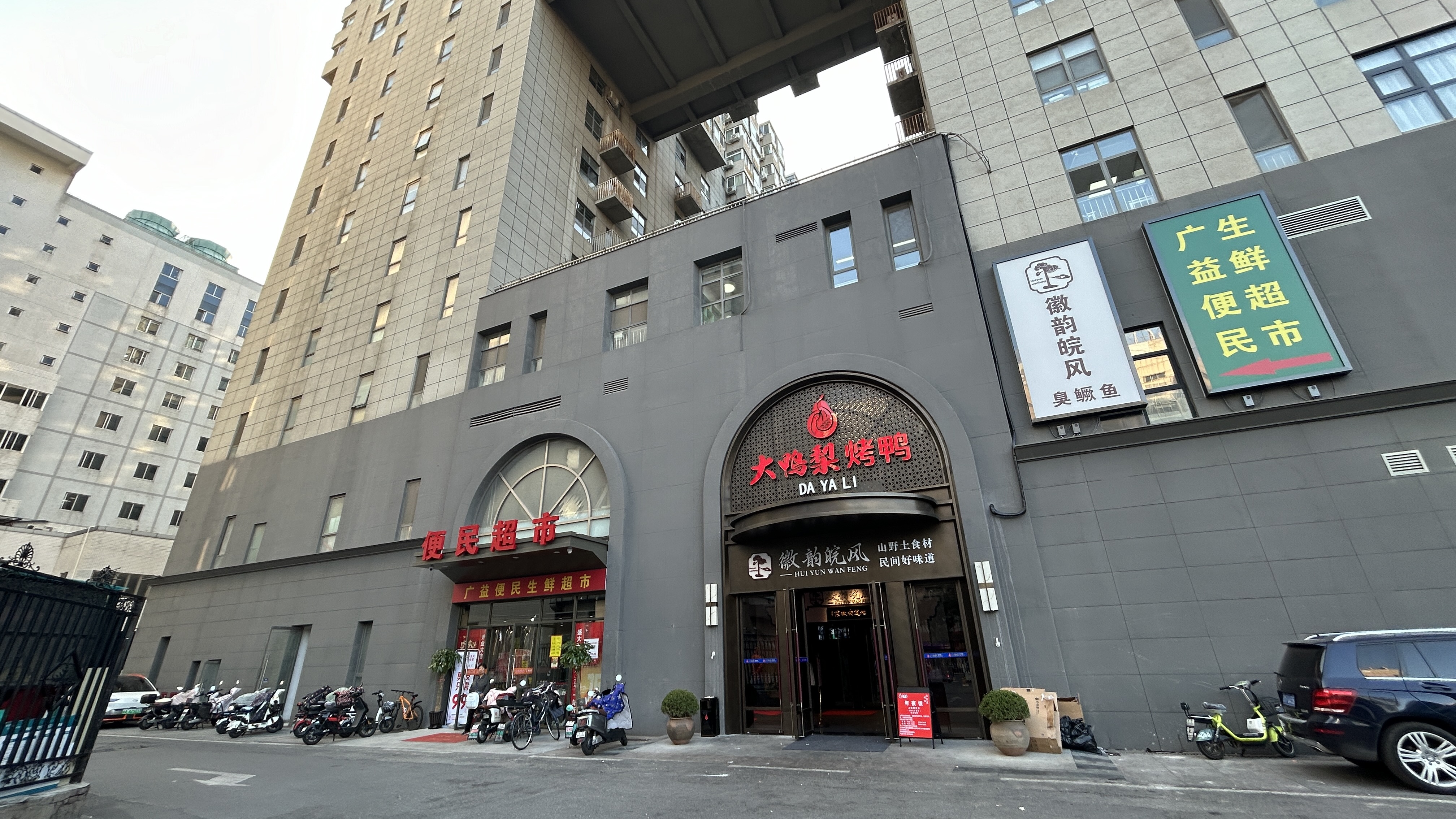 西城广安门1100平超市档口招租