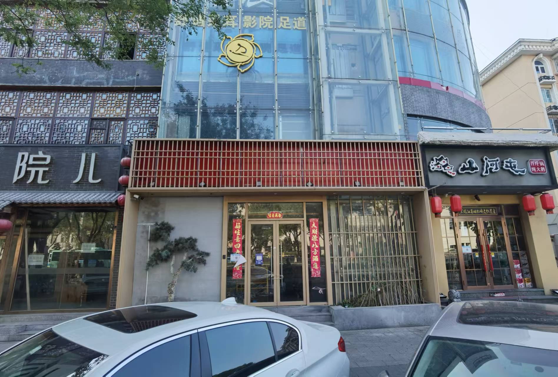 昌平县城商铺出租招商 精装修商铺