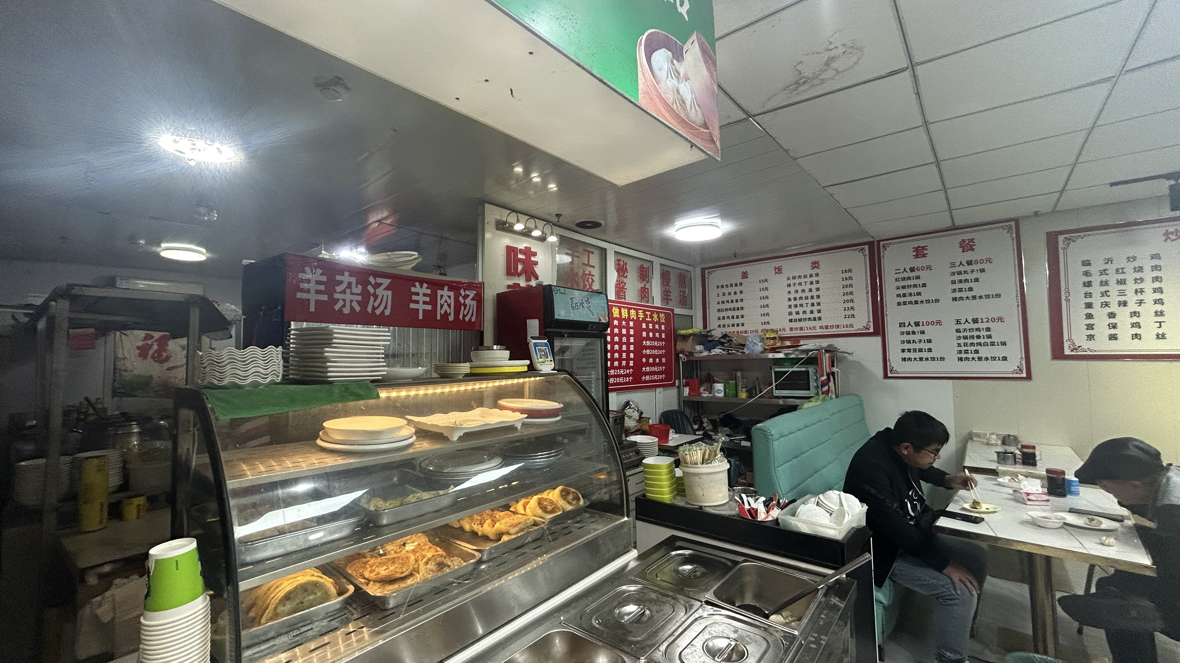 丰台天坛医院地铁口宾馆转让