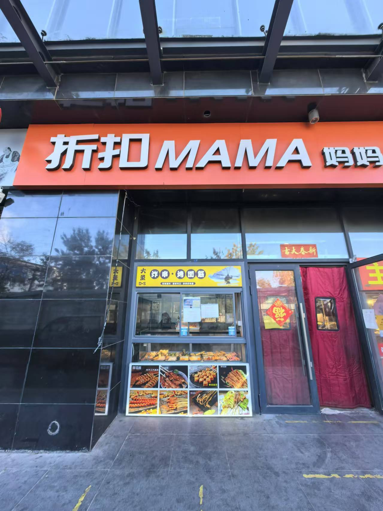 超市门口档口转让可做炸鸡炸串水吧电烤串等