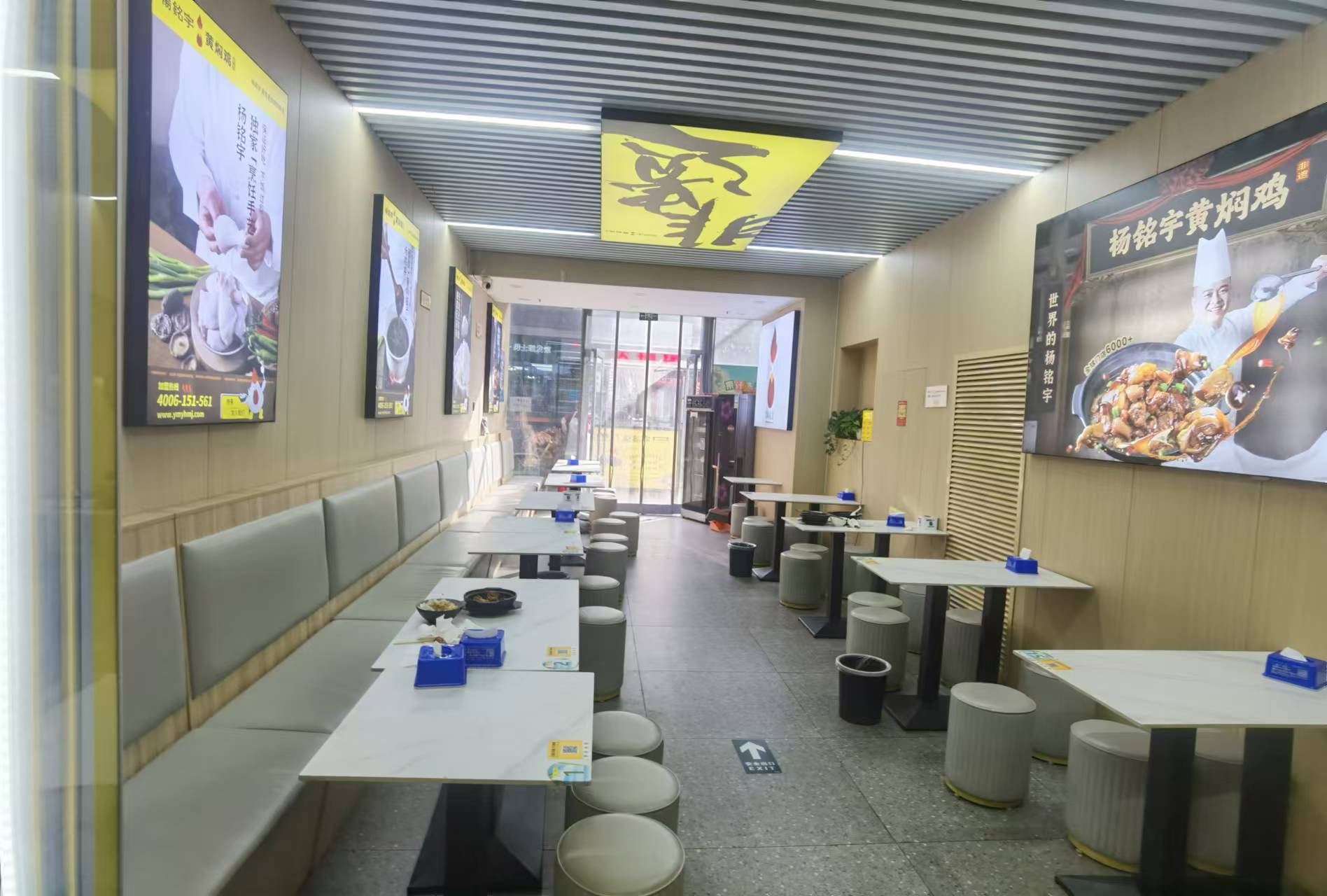 通州万达临街商铺出租 可餐饮