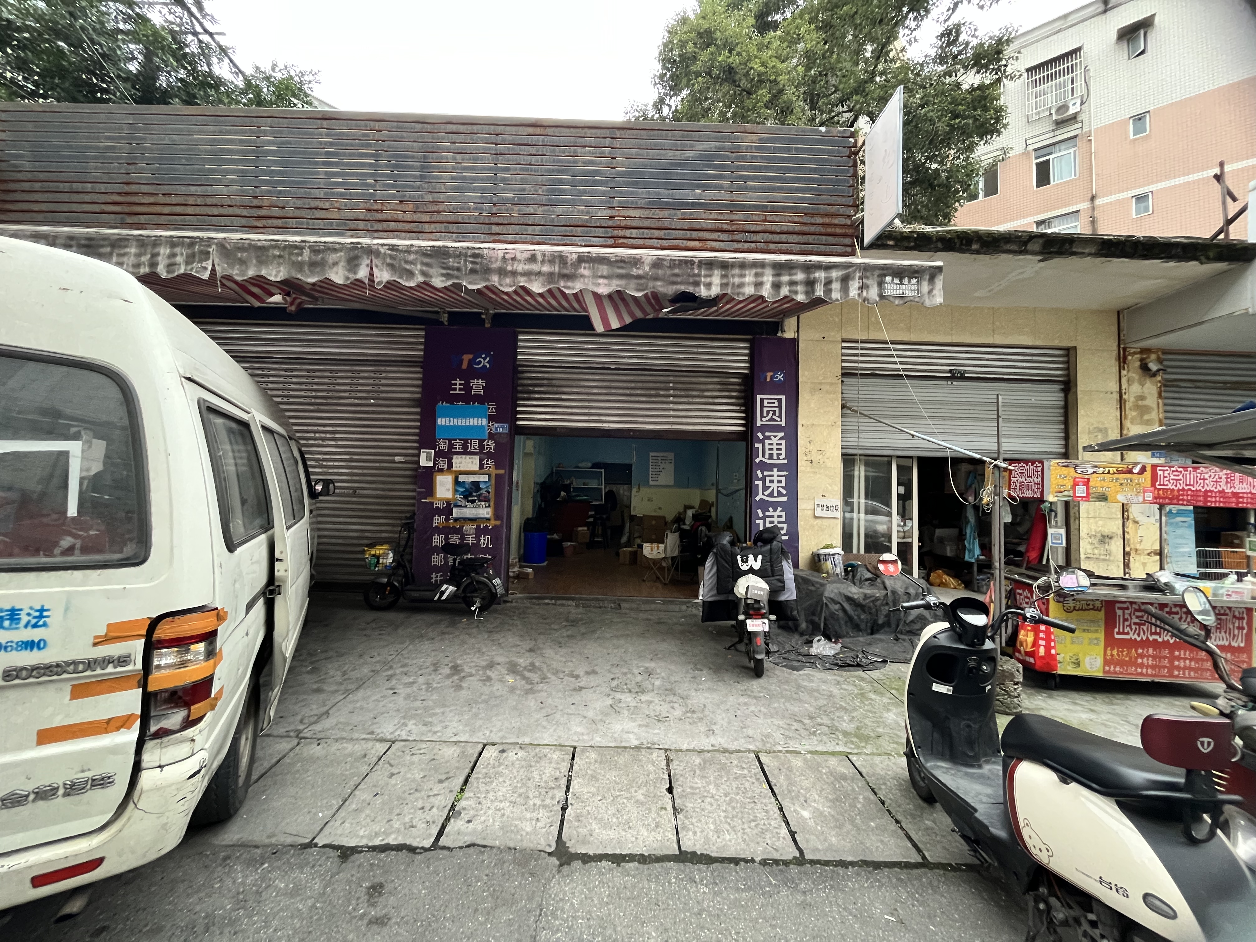 郫县犀浦圆通纯快递站带区域转让