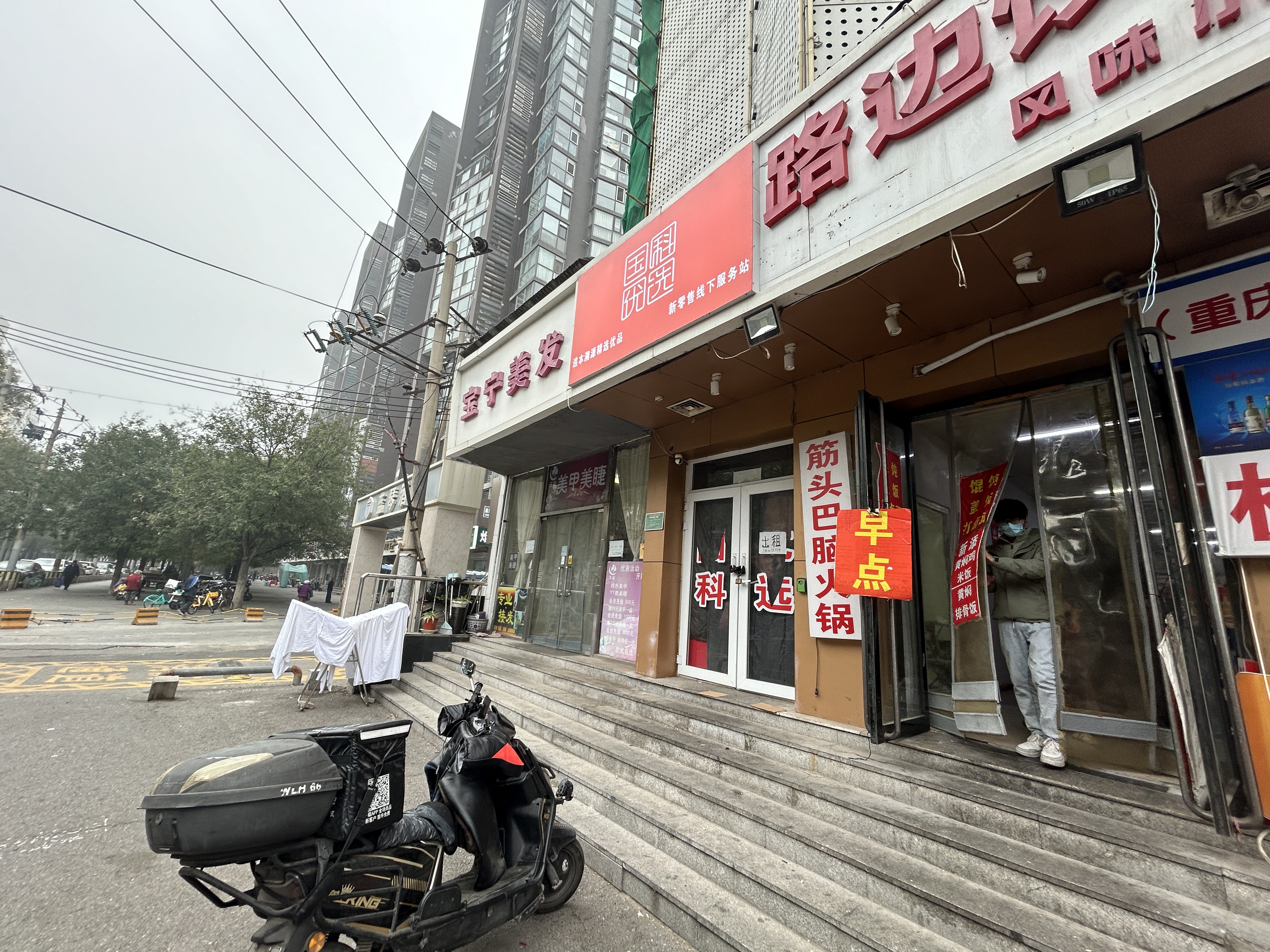 丰台 大红门 35平 餐馆 出租