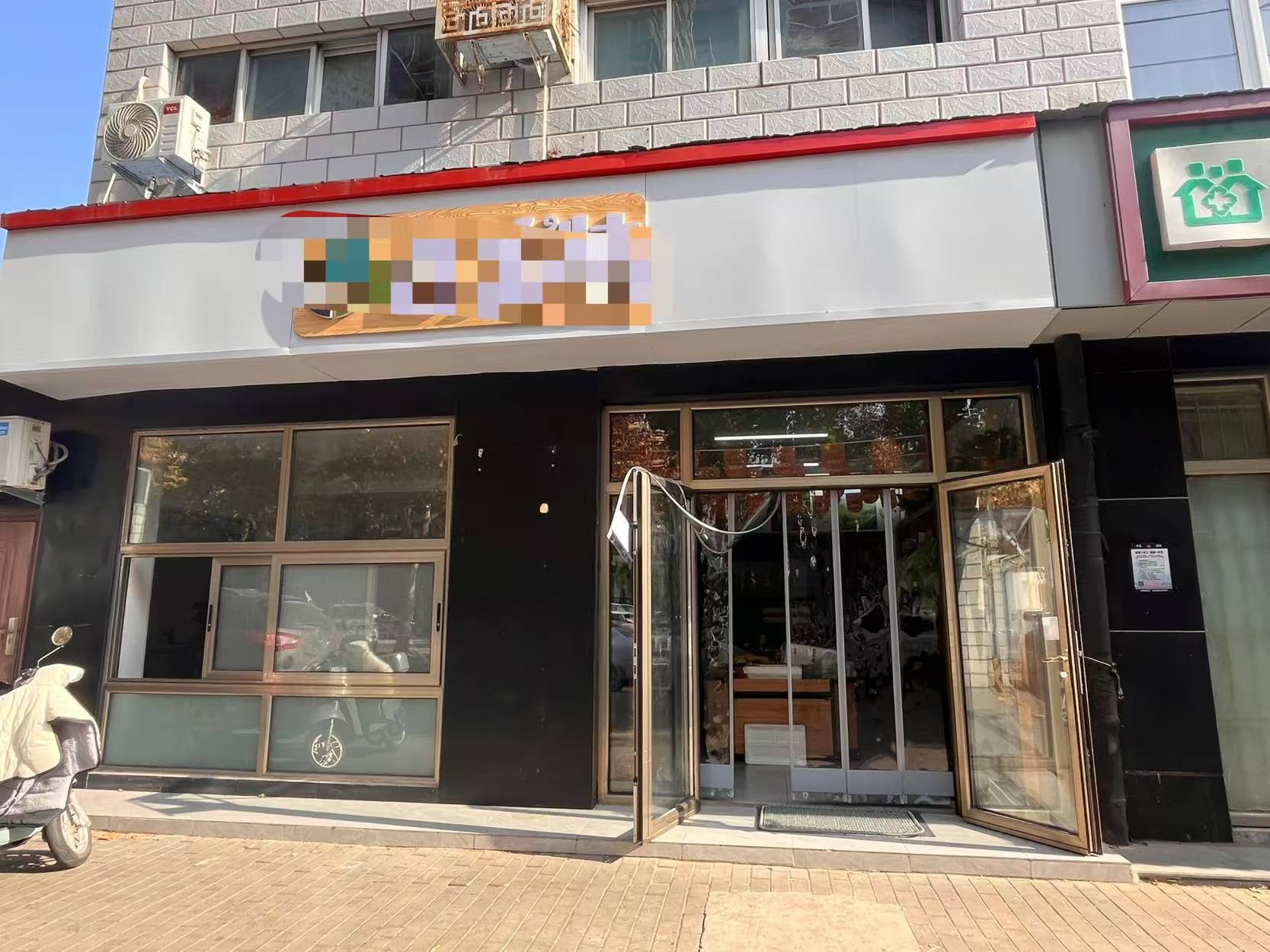 A海淀区清河三街72号80平底商转让