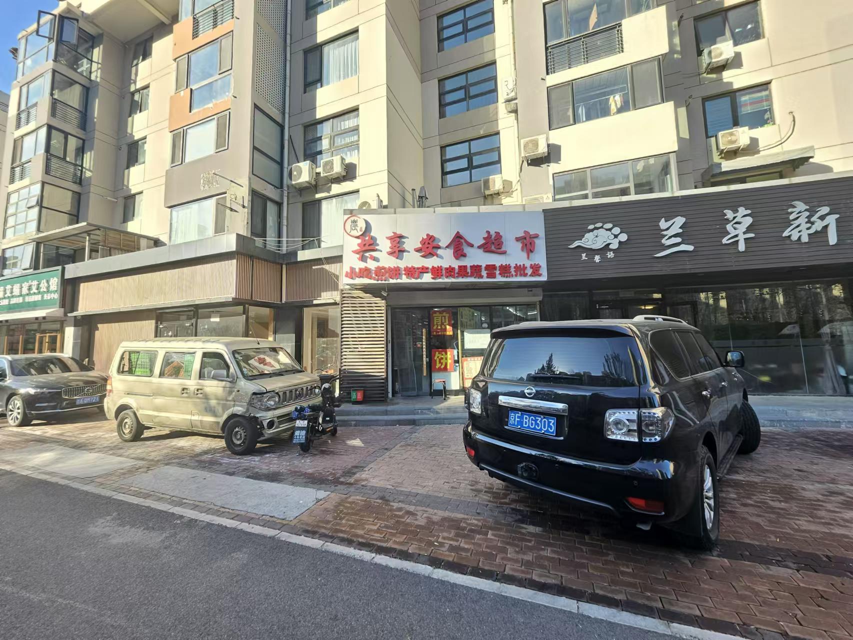 大兴清远底商转让 十字路口 新店扩大经营，旺铺转让