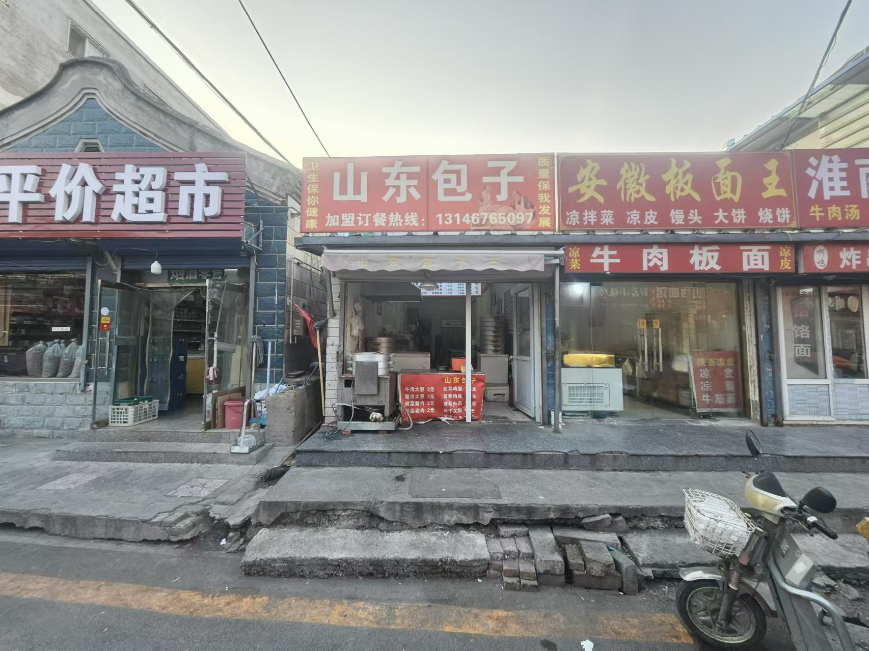 餐饮店铺转让 通州马驹桥临街店铺 全业态