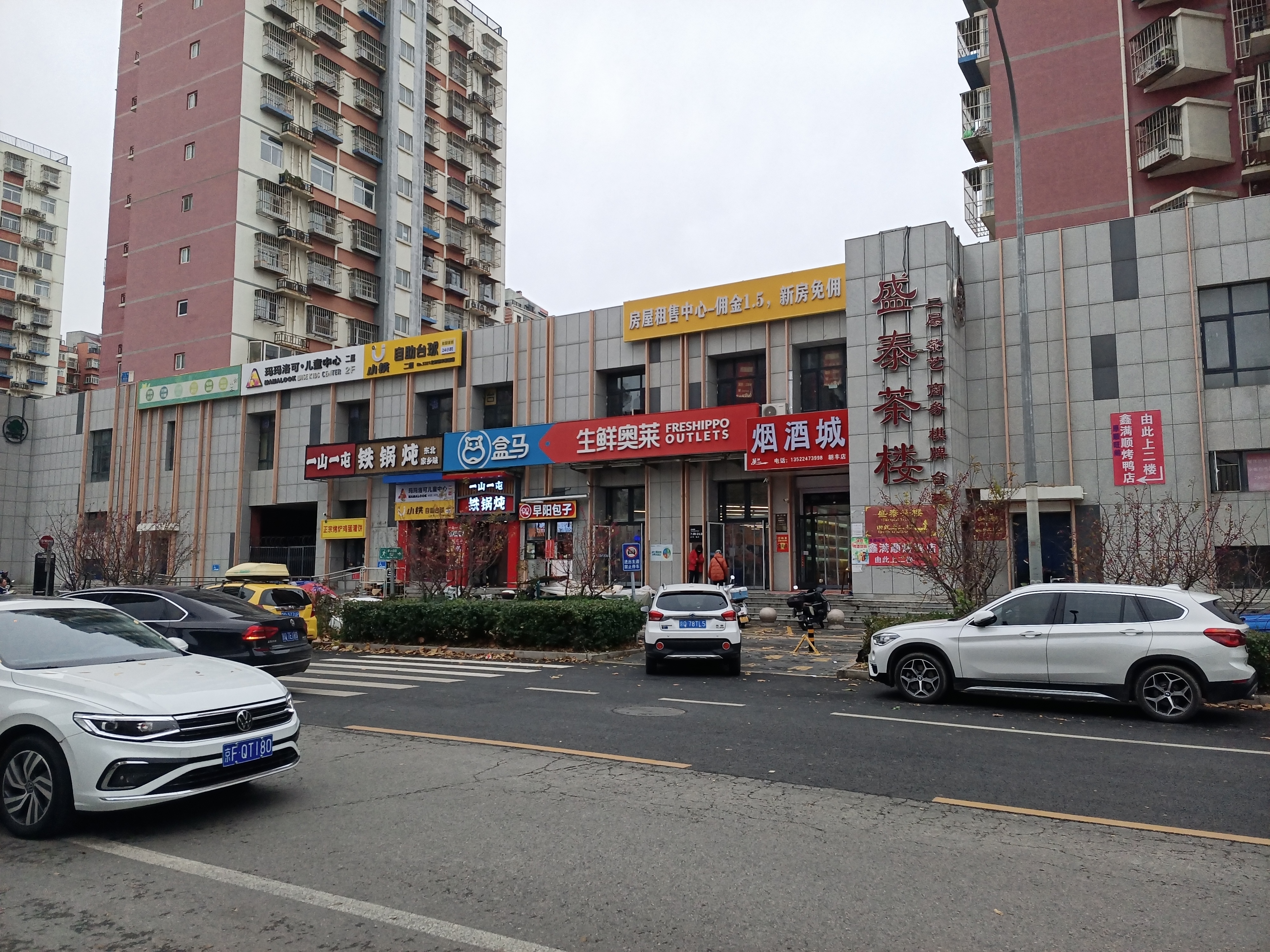 朝阳豆各庄超市招租摊位，水果蔬菜主食熟食水产