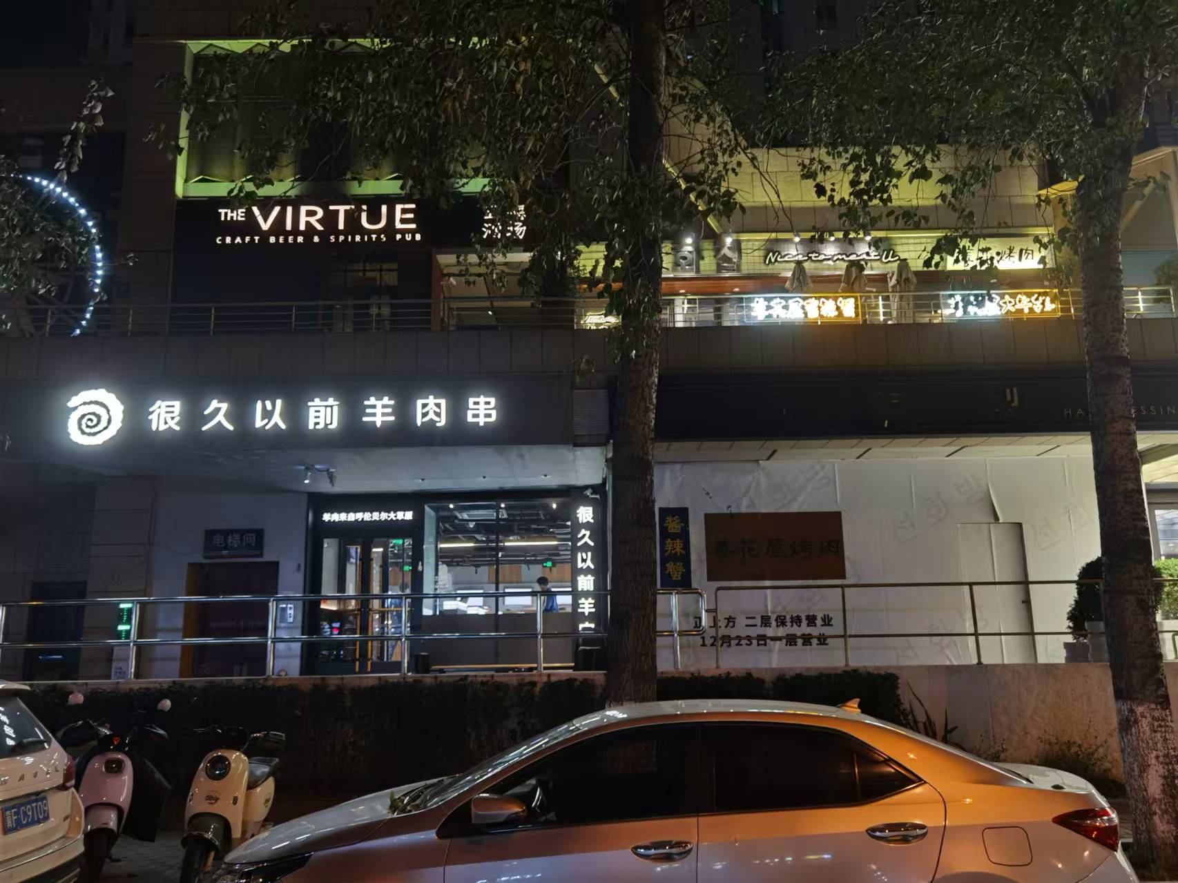 朝阳常营烤肉店转让 可任何餐饮