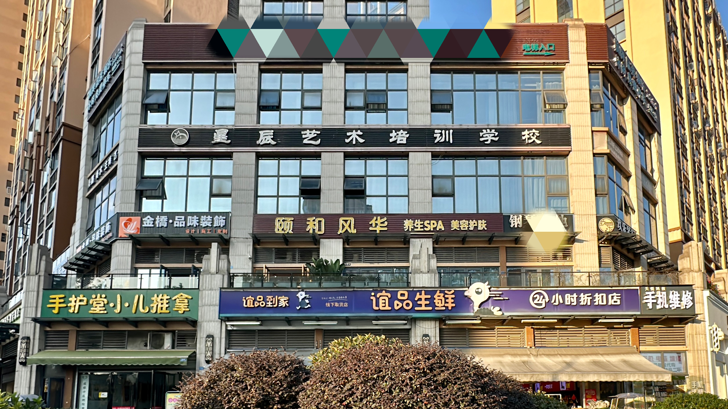 温江区茶楼带花园围炉煮茶转让