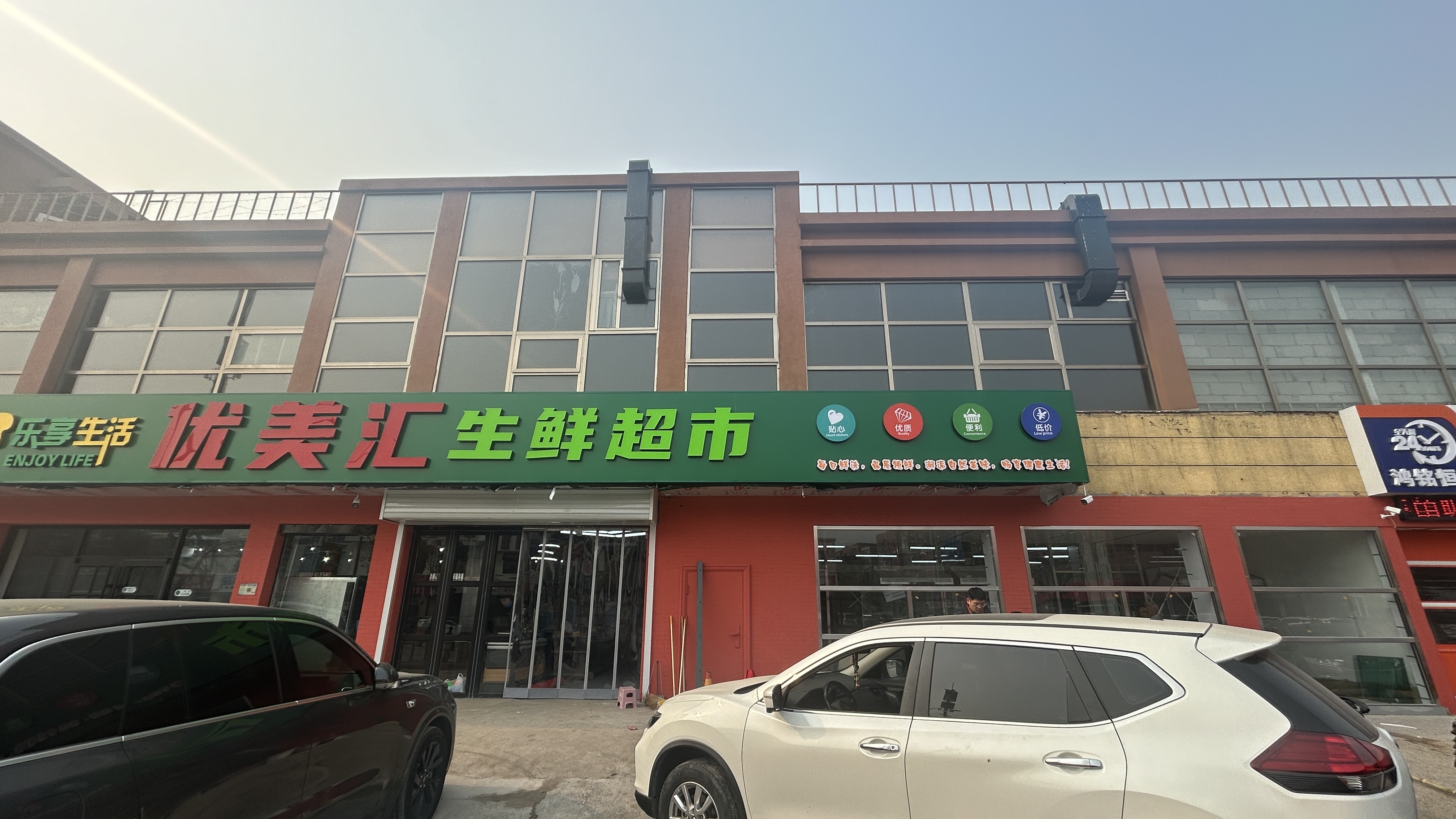 昌平回龙观生鲜超市临街档口招租