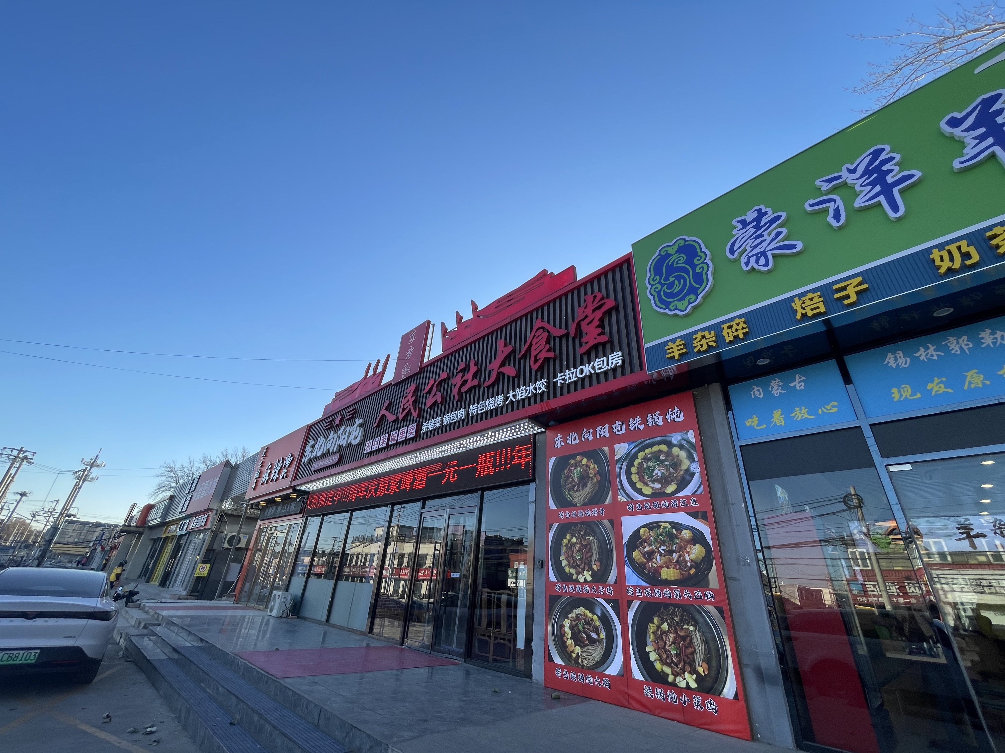 顺义商业街新装修餐馆转让可做炒菜面食小吃等