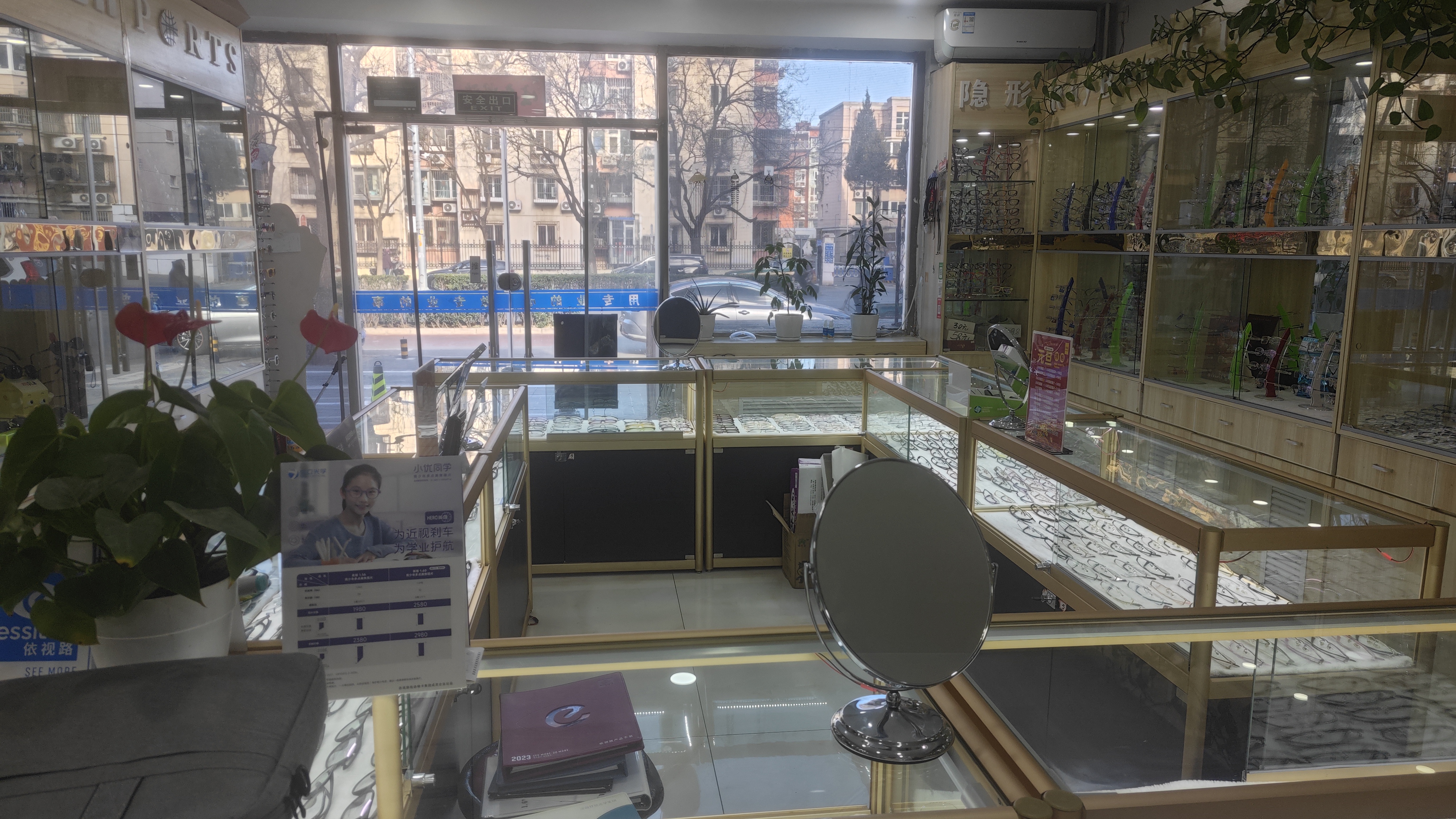 丰台角门西眼镜店转让
