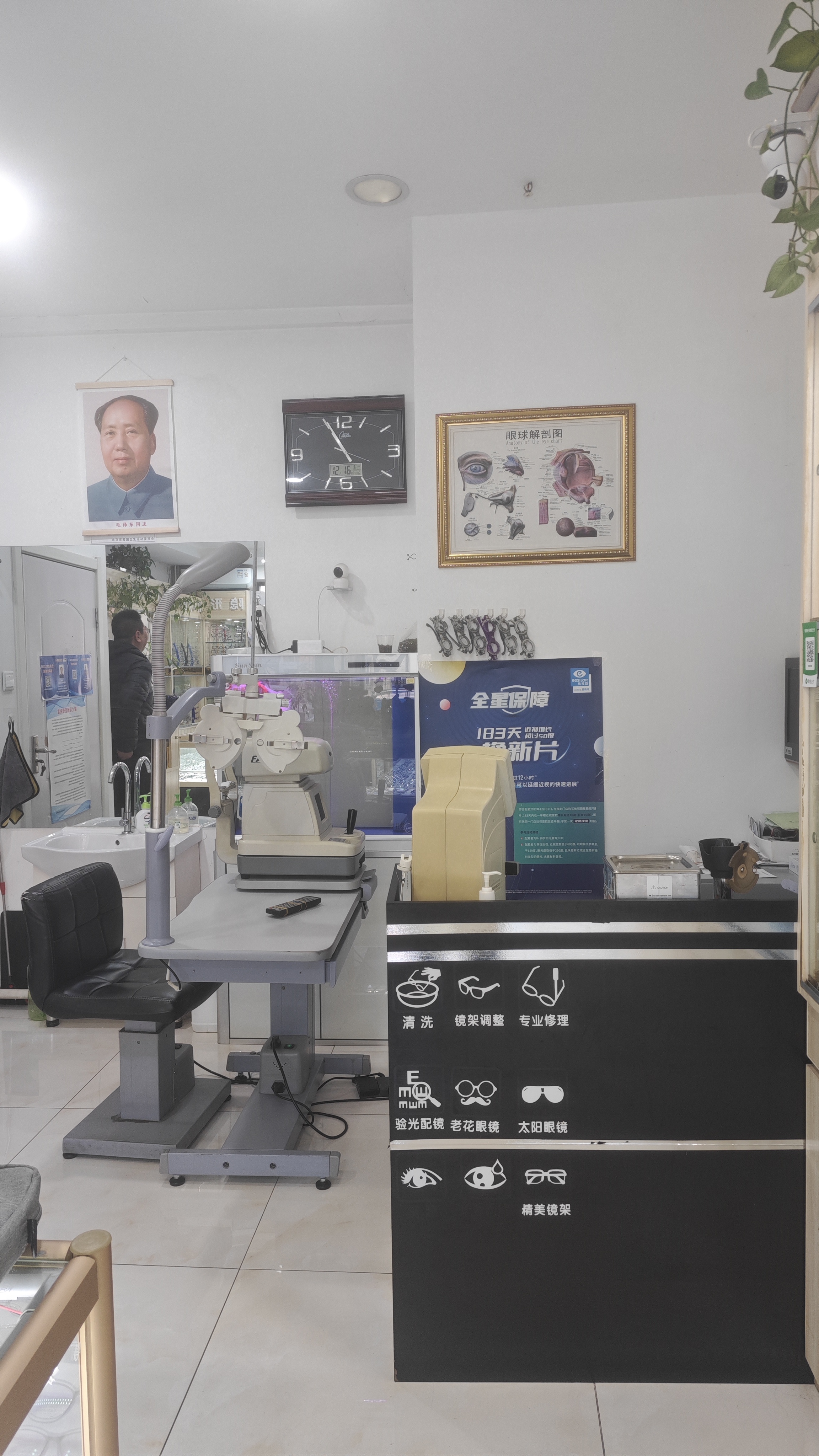 丰台角门西眼镜店转让