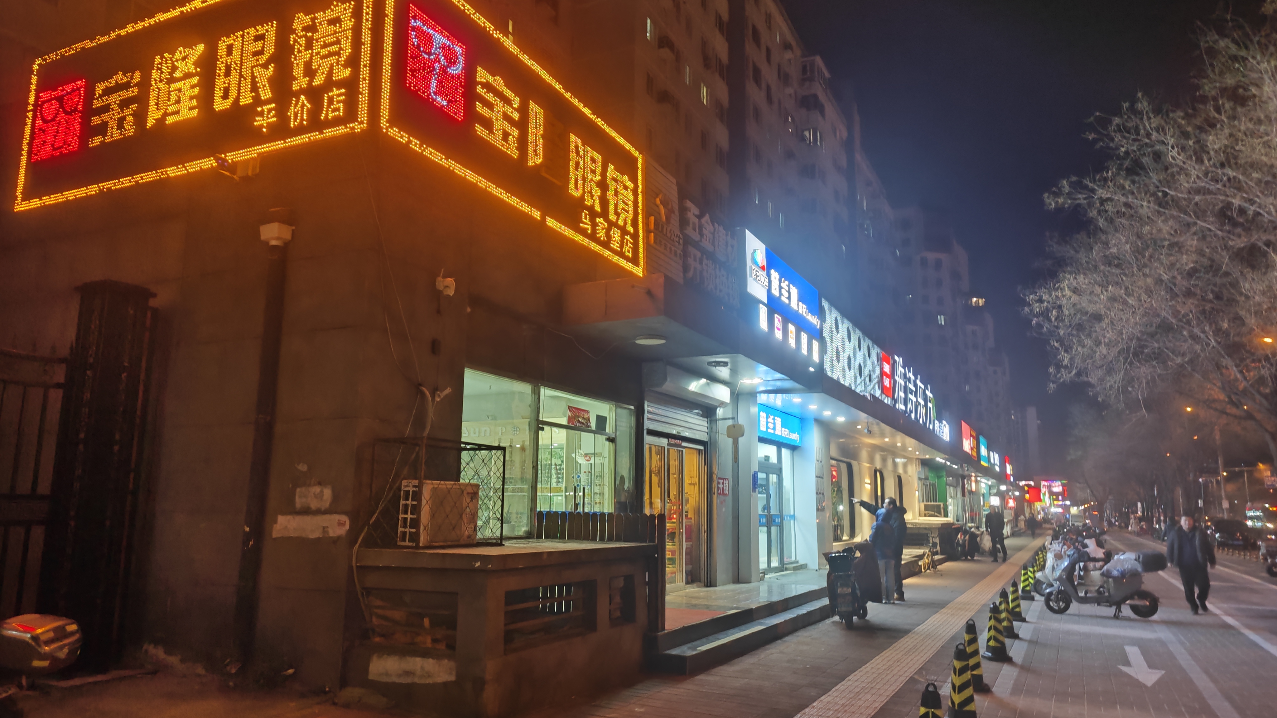 丰台角门西眼镜店转让