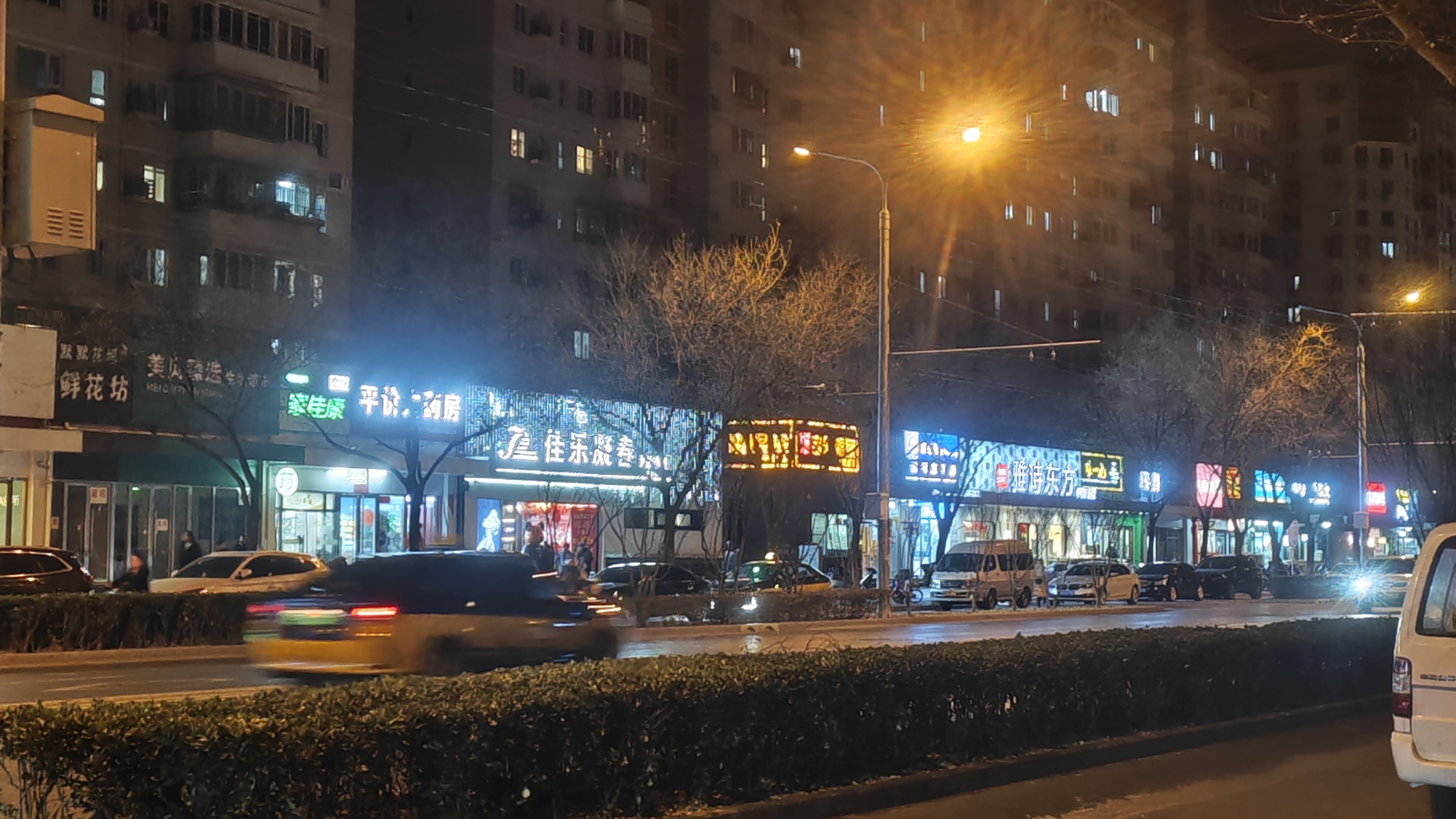 丰台角门西眼镜店转让