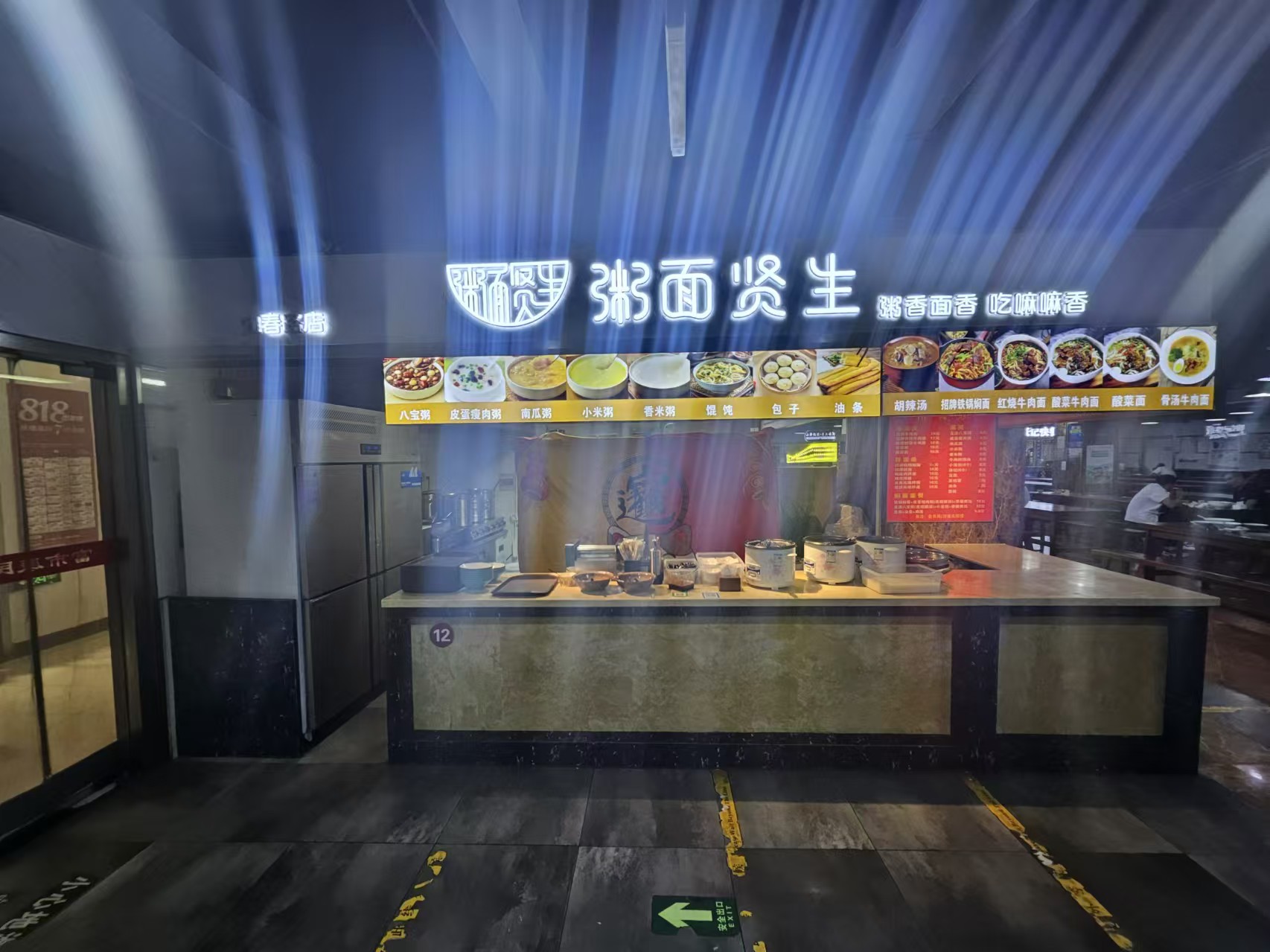 写字楼配套美食城档口转让 海淀大钟寺可堂食外卖