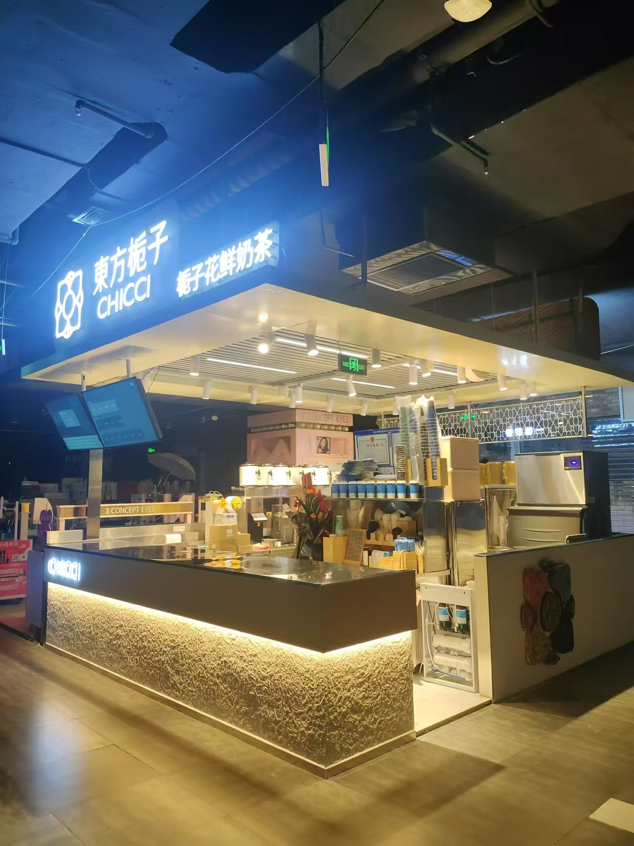 石景山万达水吧转让可带设备客源等