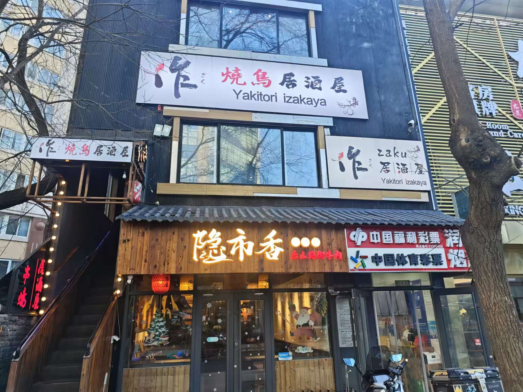 朝阳三元桥二层三层180平出租