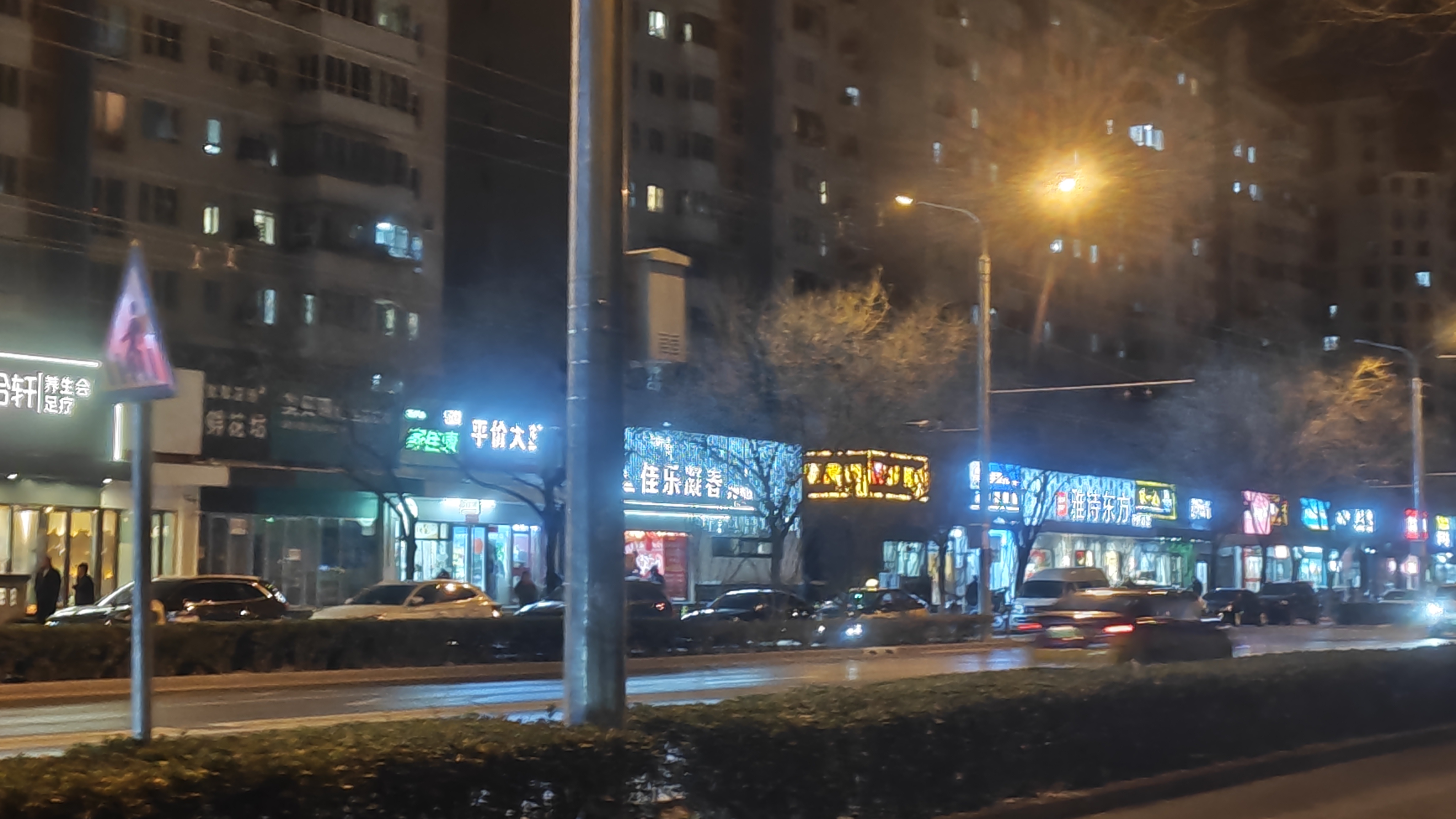 丰台角门西眼镜店转让