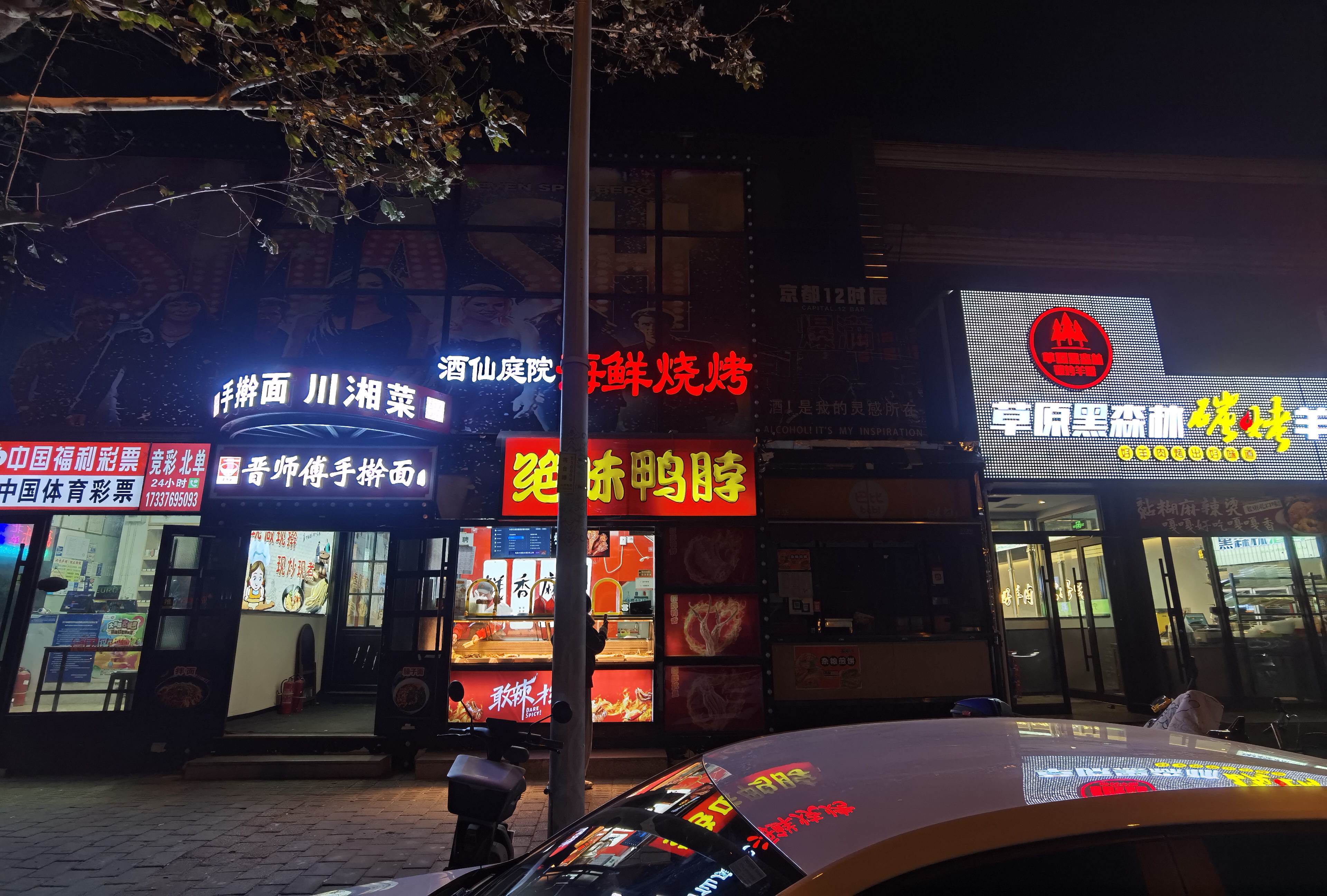 朝阳区酒仙桥150平米餐饮旺铺转让 临将台地铁颐堤港