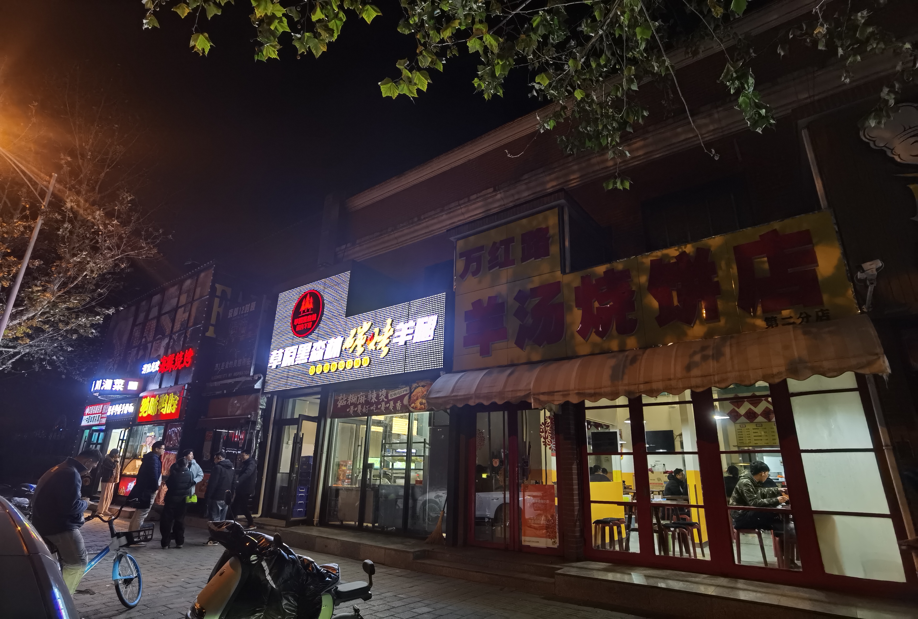 朝阳区酒仙桥150平米餐饮旺铺转让 临将台地铁颐堤港