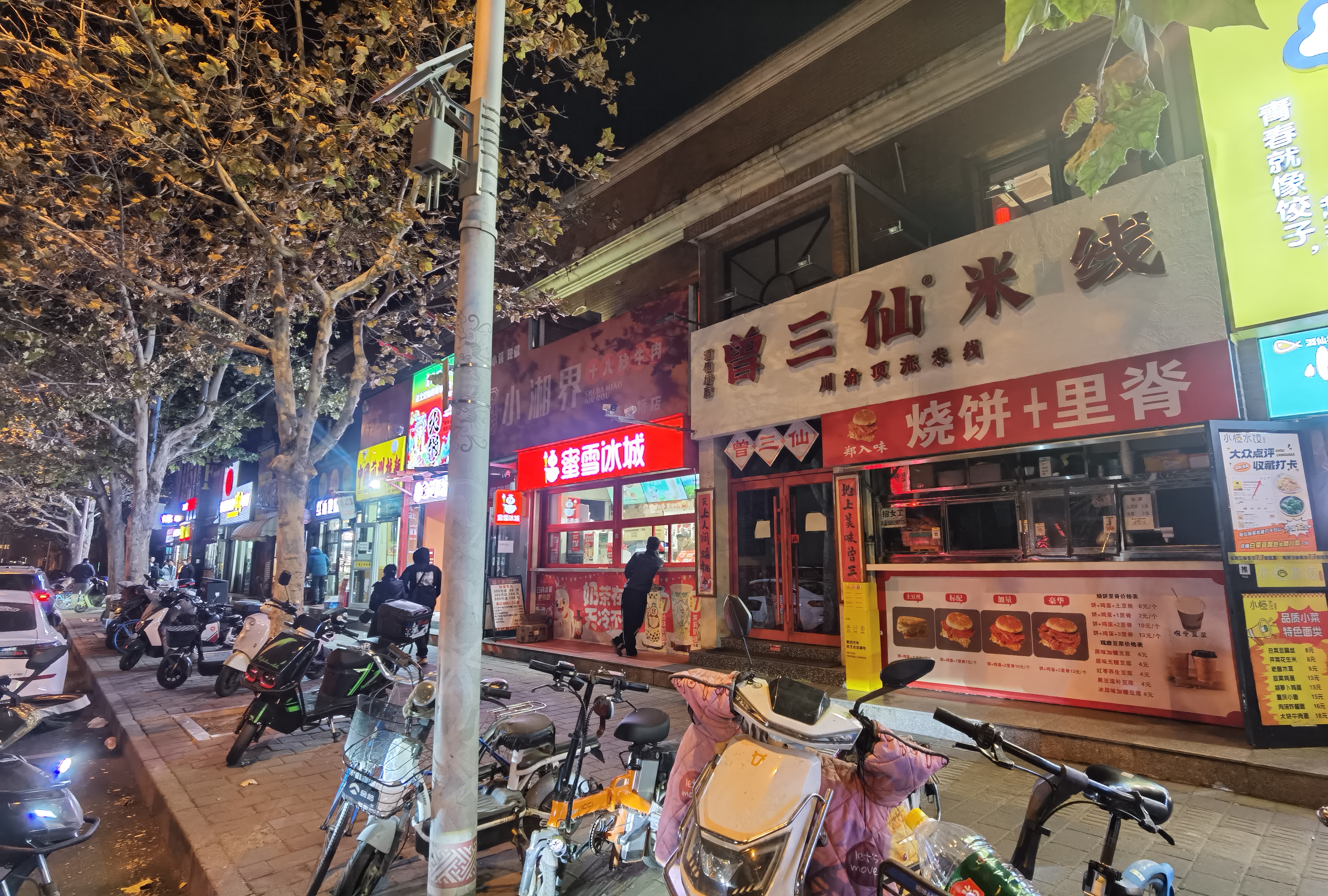 朝阳区酒仙桥150平米餐饮旺铺转让 临将台地铁颐堤港