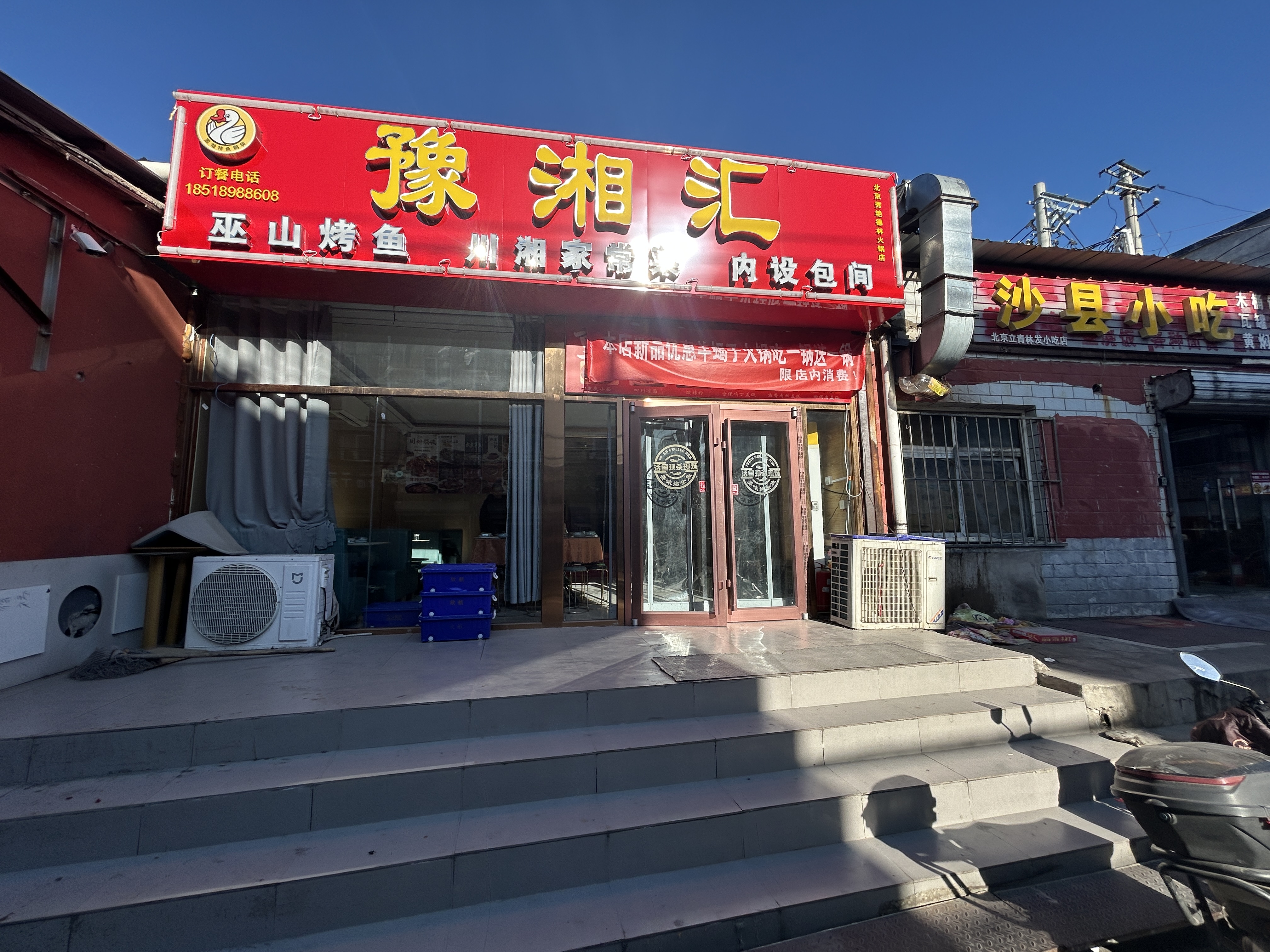 昌平南七家，主街临街旺铺150平餐饮