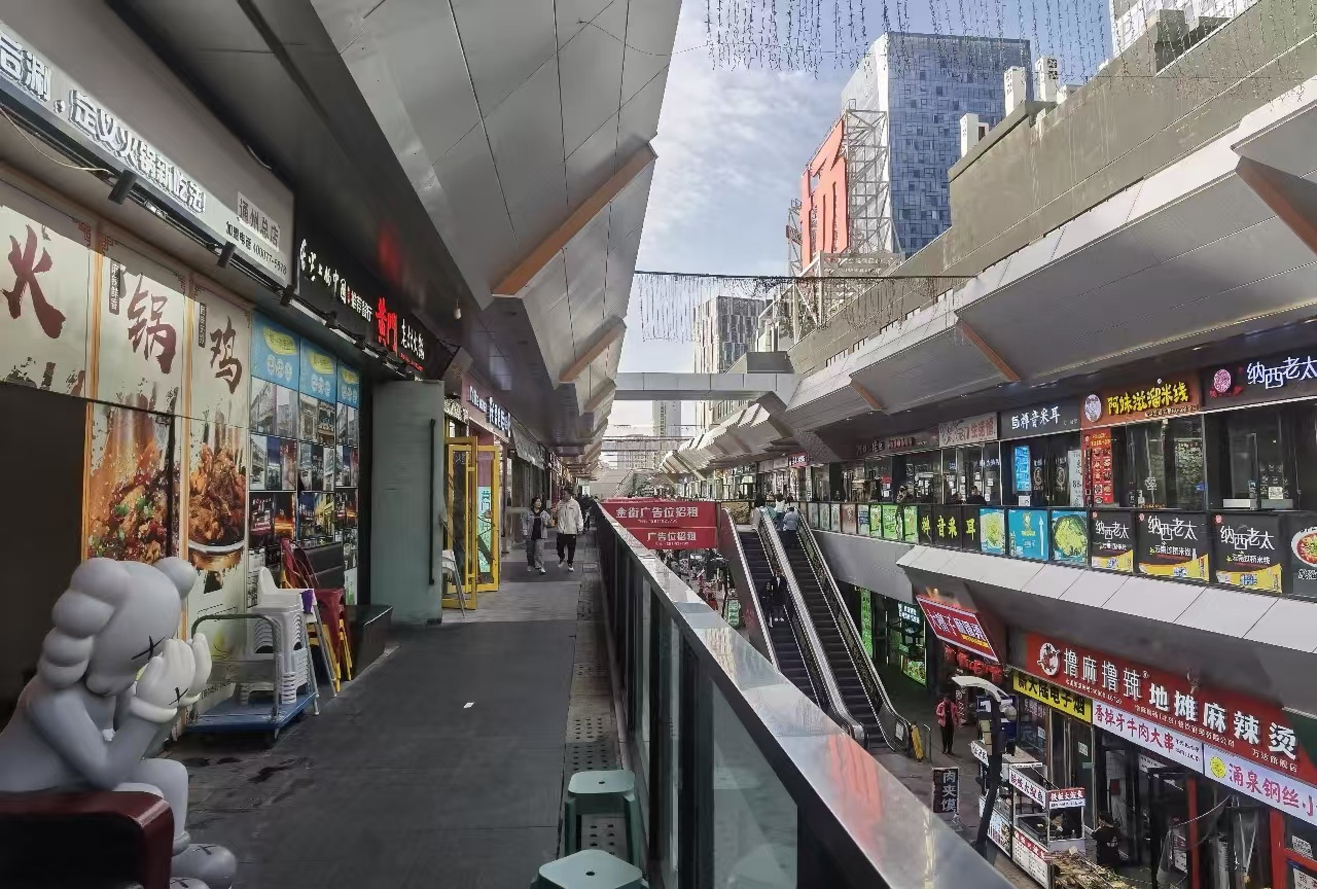 通州万达金街商铺出租 可餐饮 美容 超市