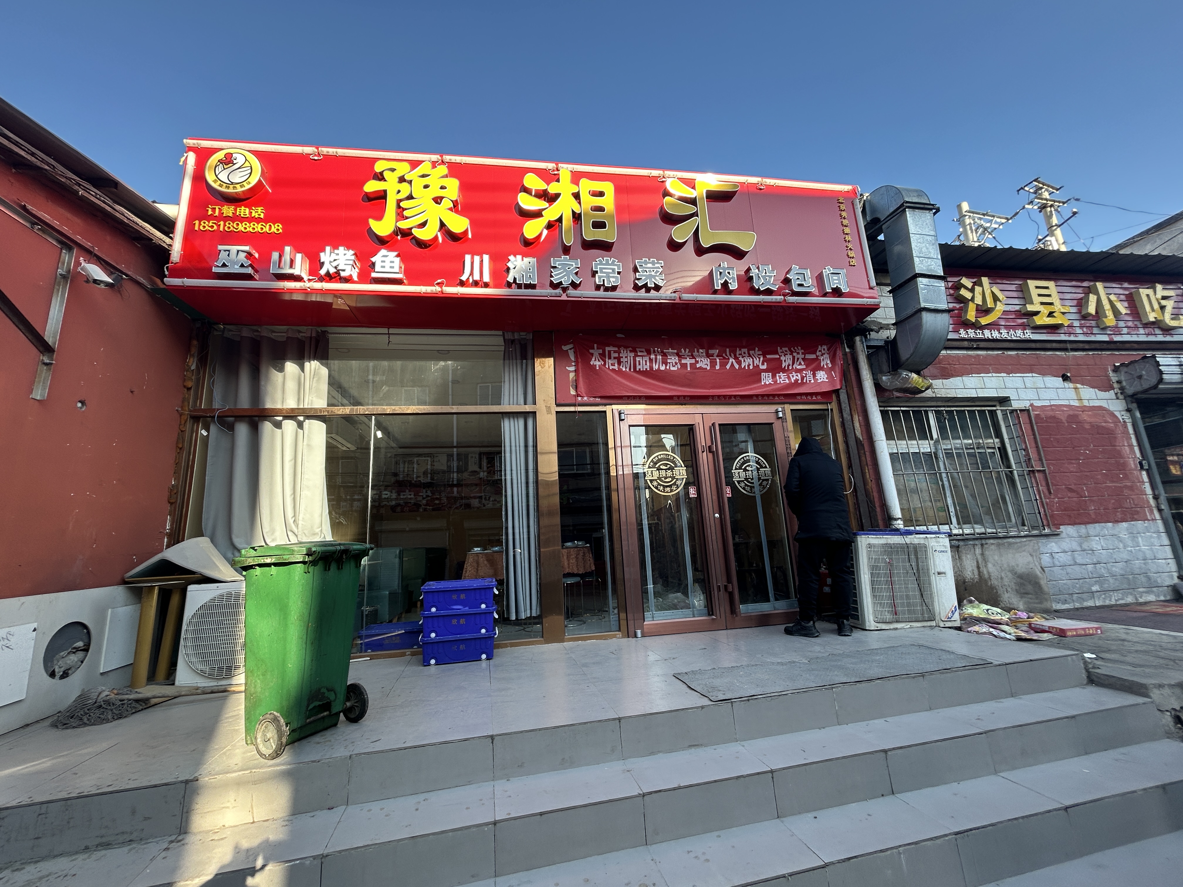 昌平南七家，主街临街旺铺150平餐饮