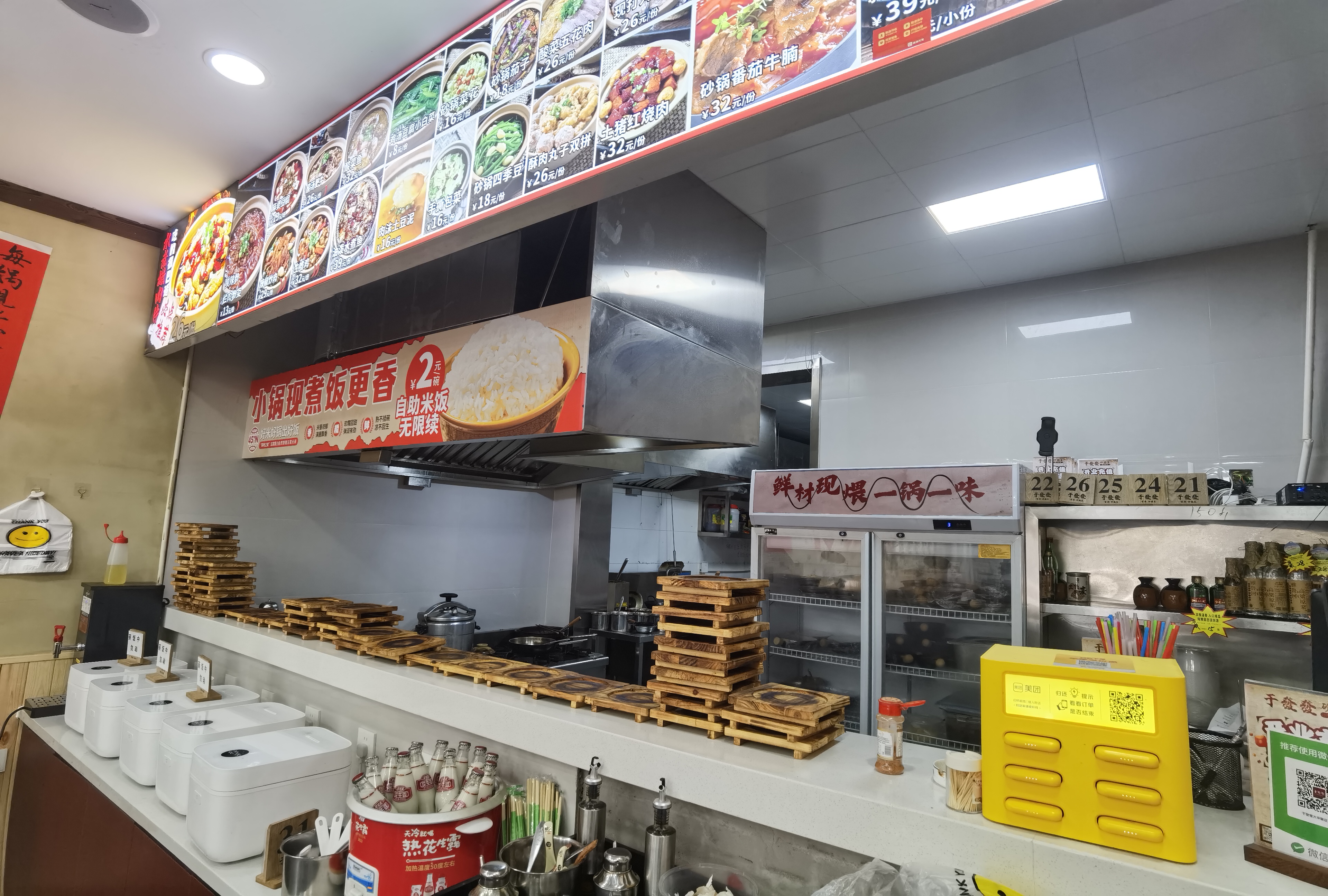 廊坊香河快餐店转让 饭店转让 砂锅转让