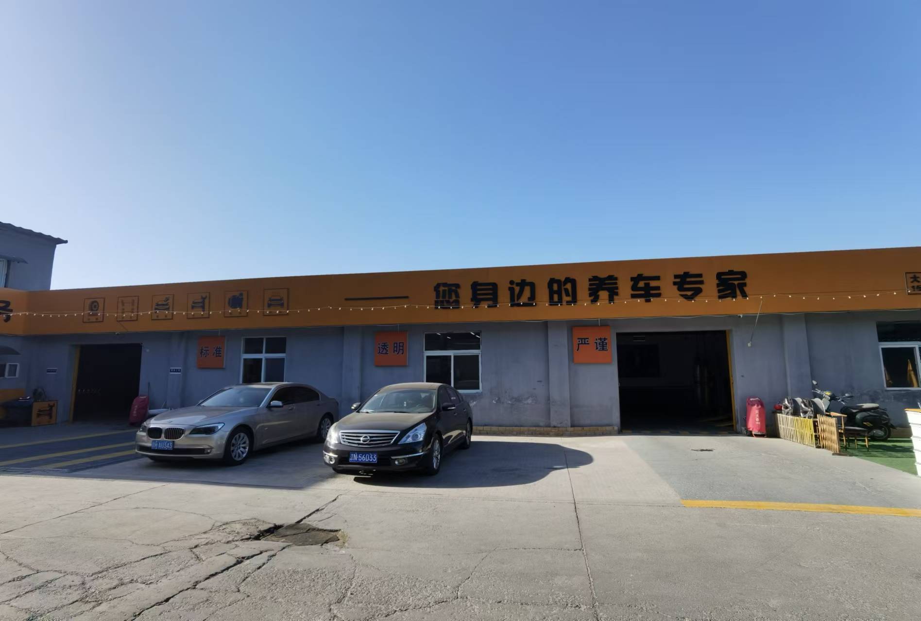 经营多年汽修厂出租 商铺出租 带充足车位 车流大